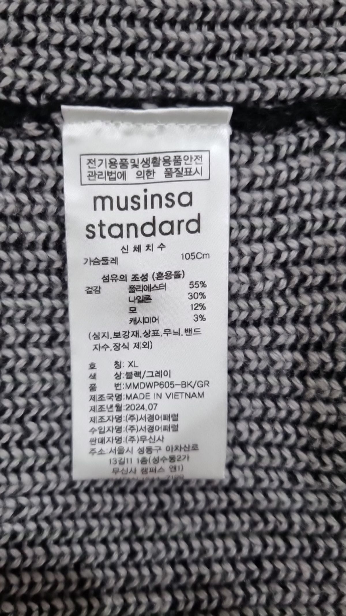무신사 스탠다드(MUSINSA STANDARD) 니트/스웨터 XL
