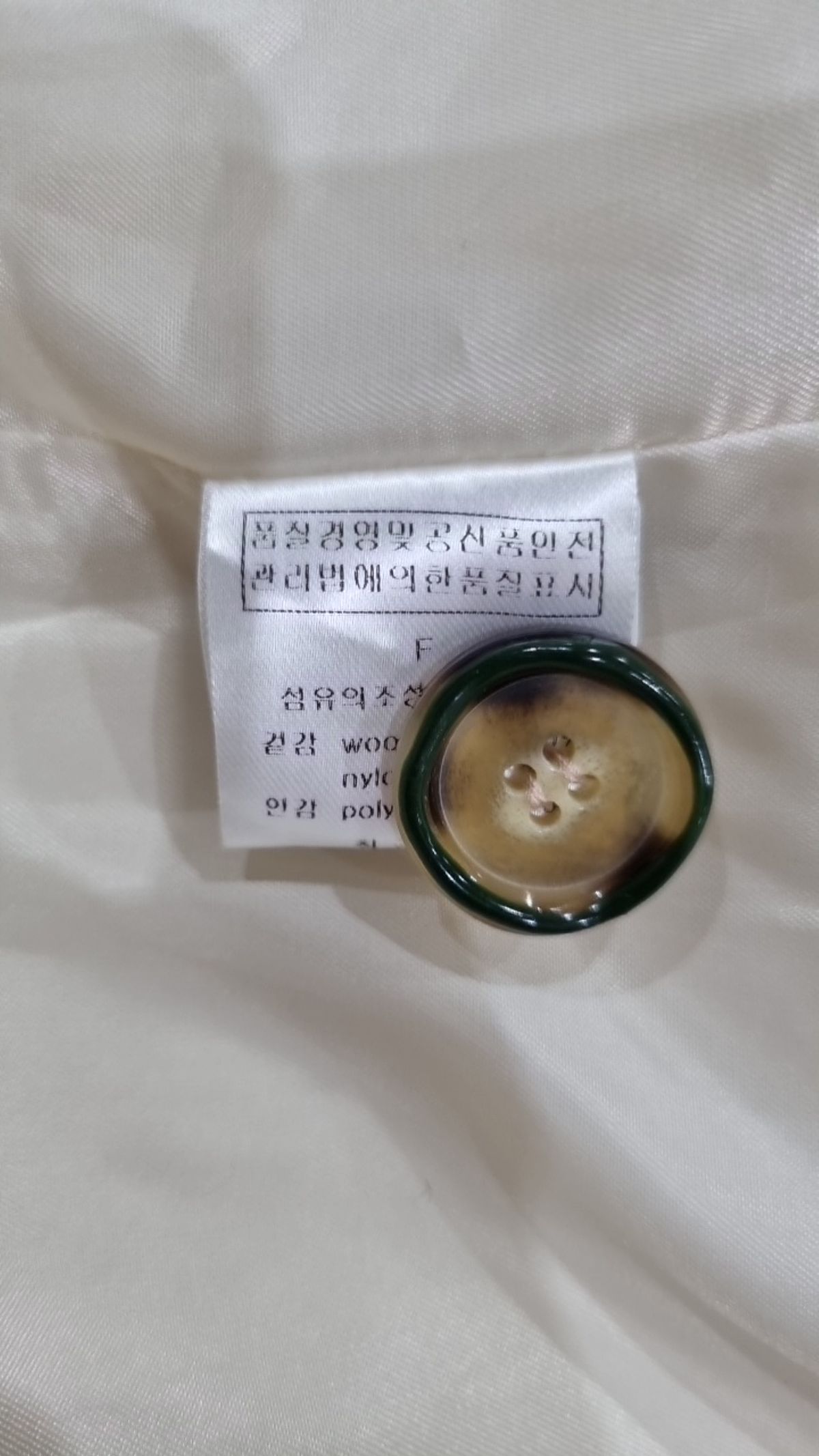 핸드메이드(HANDMADE) 슈트/블레이저 재킷 FREE