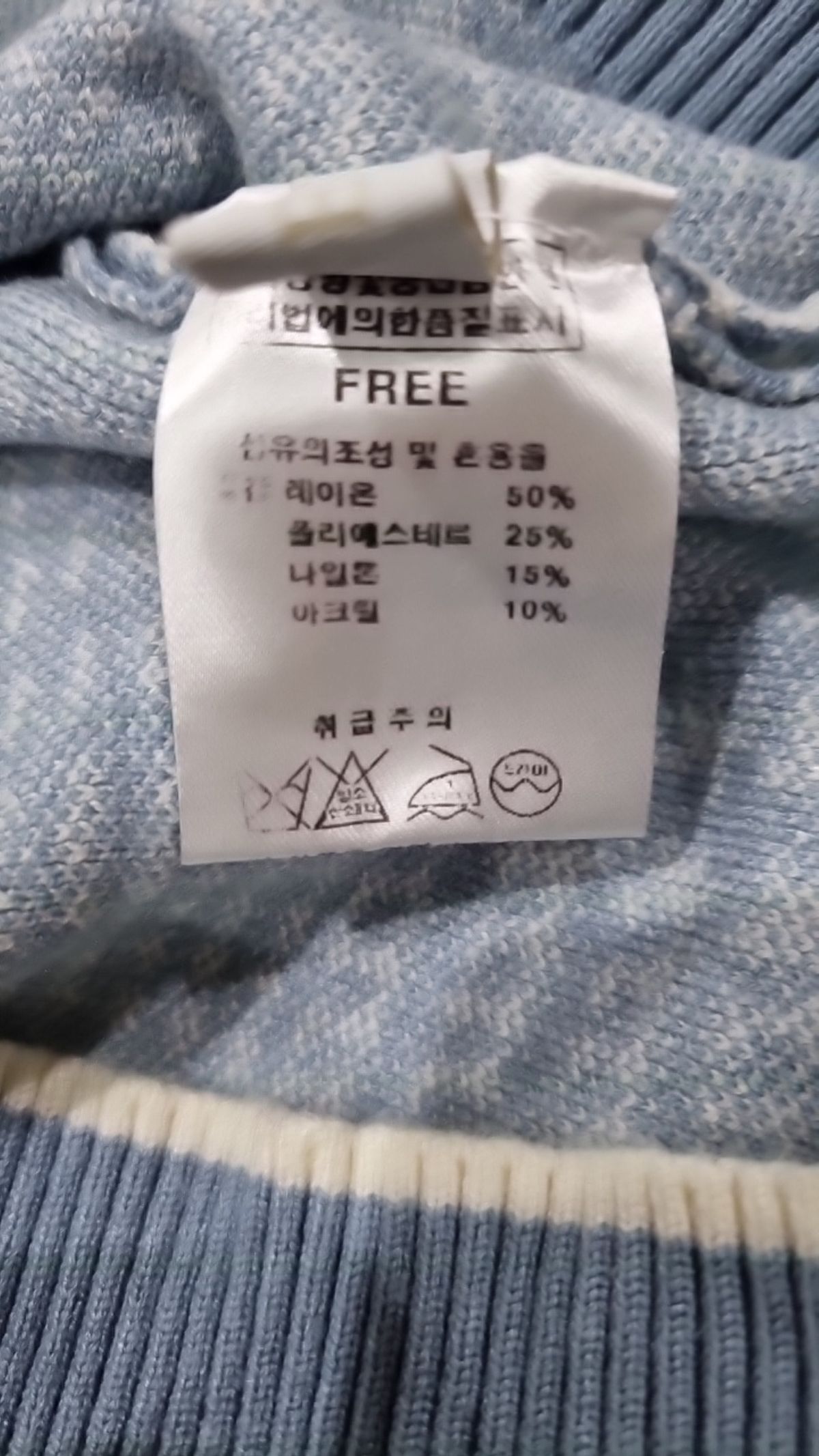 인베스트(INVEST) 니트/스웨터 FREE