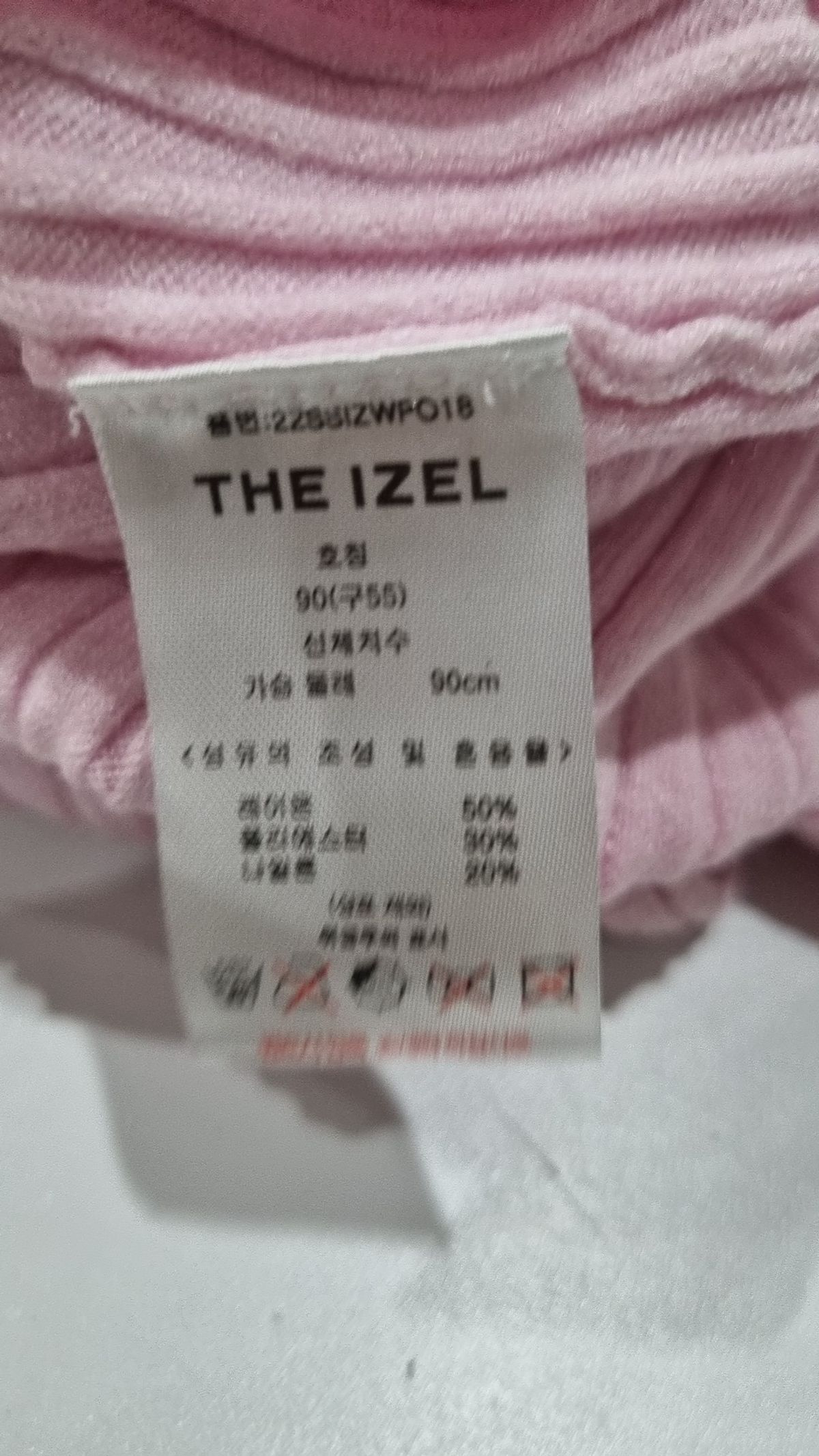 더 아이젤(THE IZEL) 니트/스웨터 90