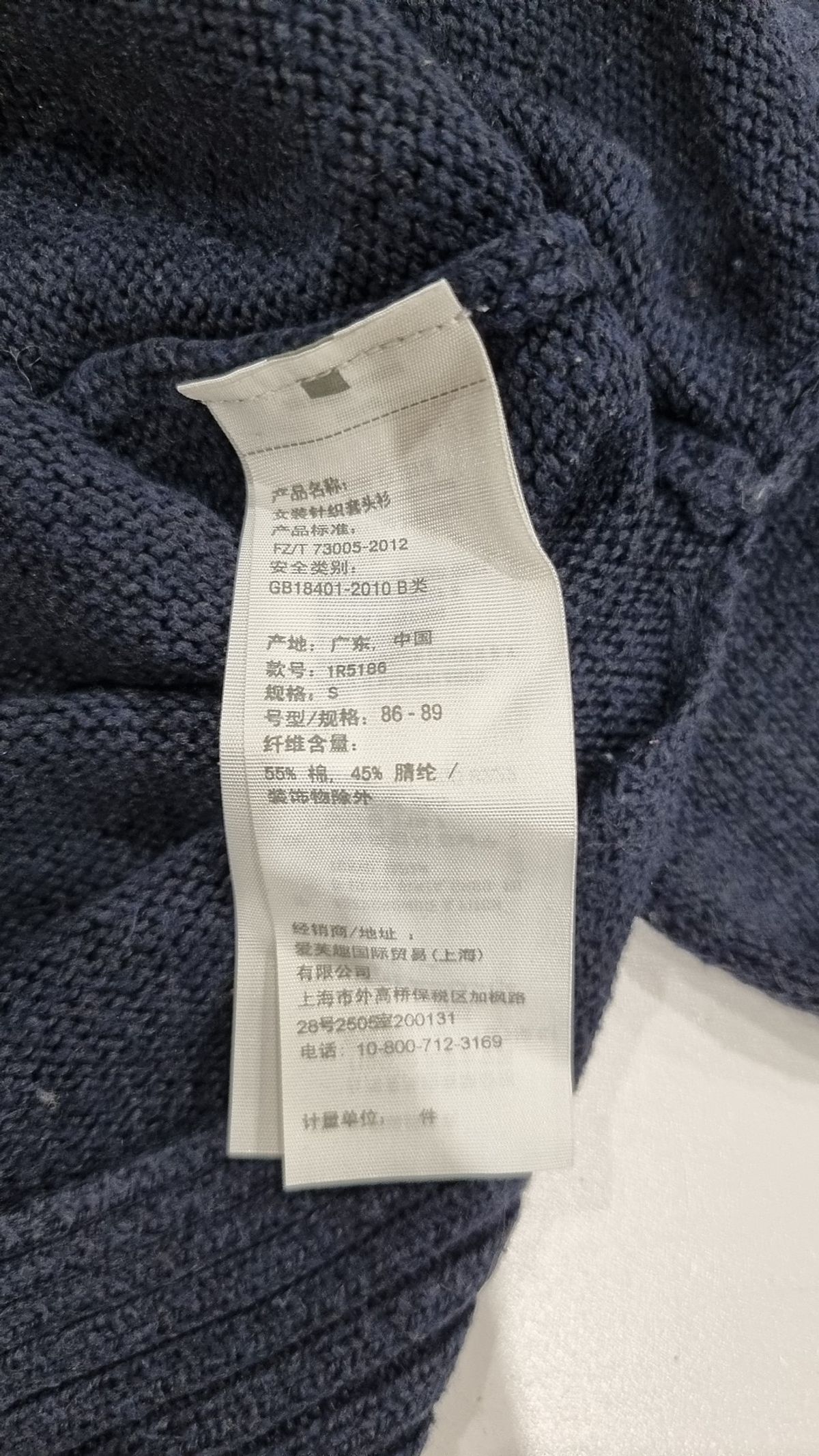 아베크롬비앤피치(ABERCROMBIE & FITCH) 니트/스웨터 S