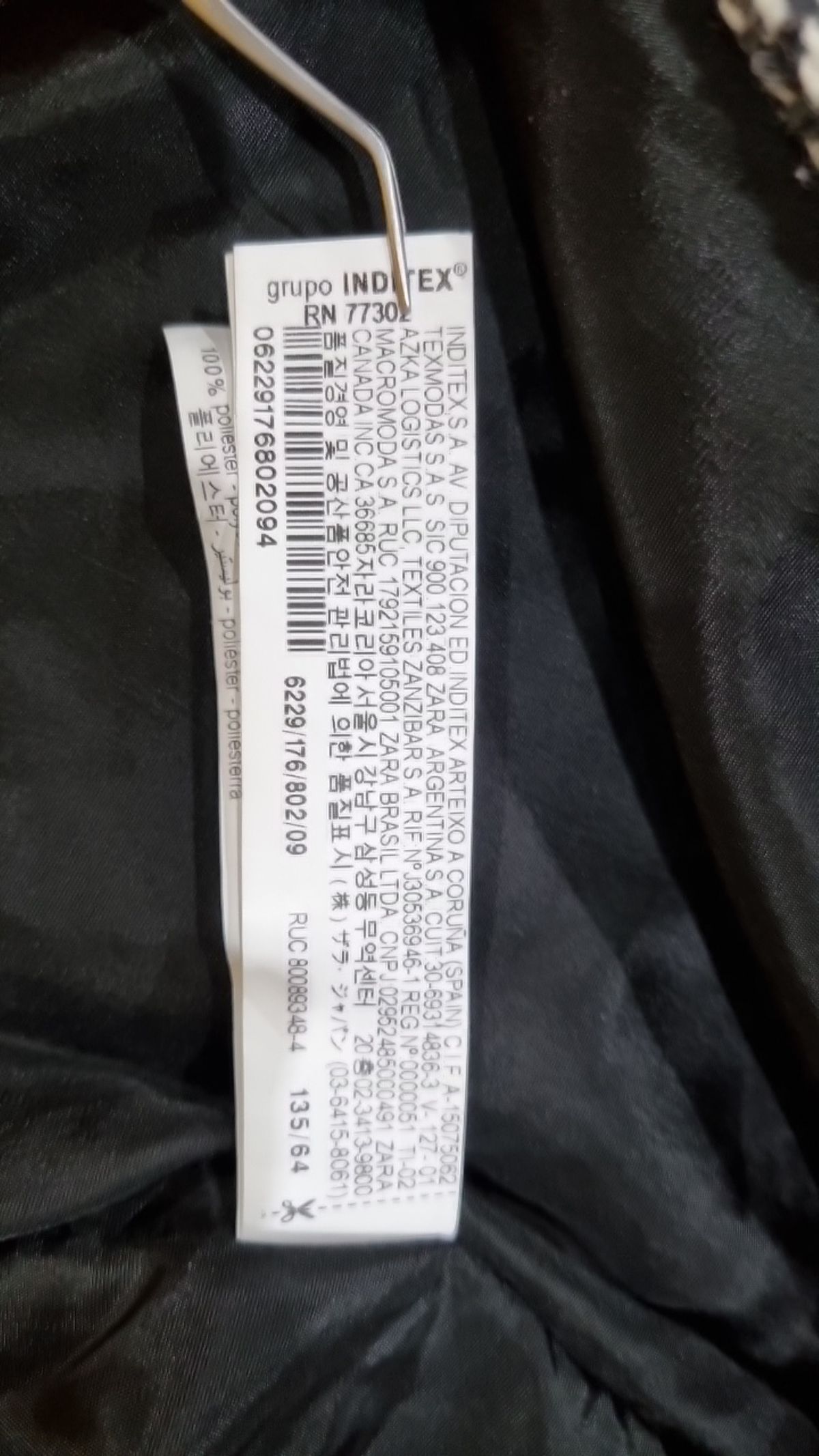 자라(ZARA) 겨울 코트 9