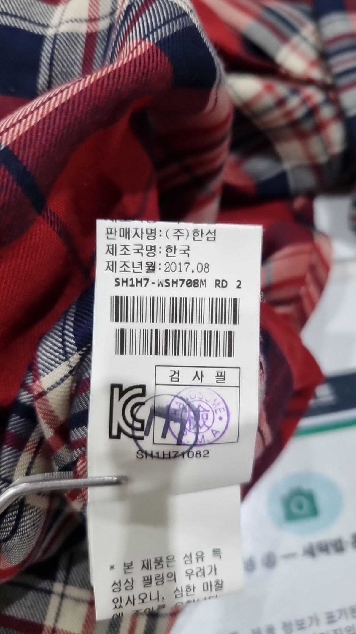시스템(System) 캐주얼 셔츠 100