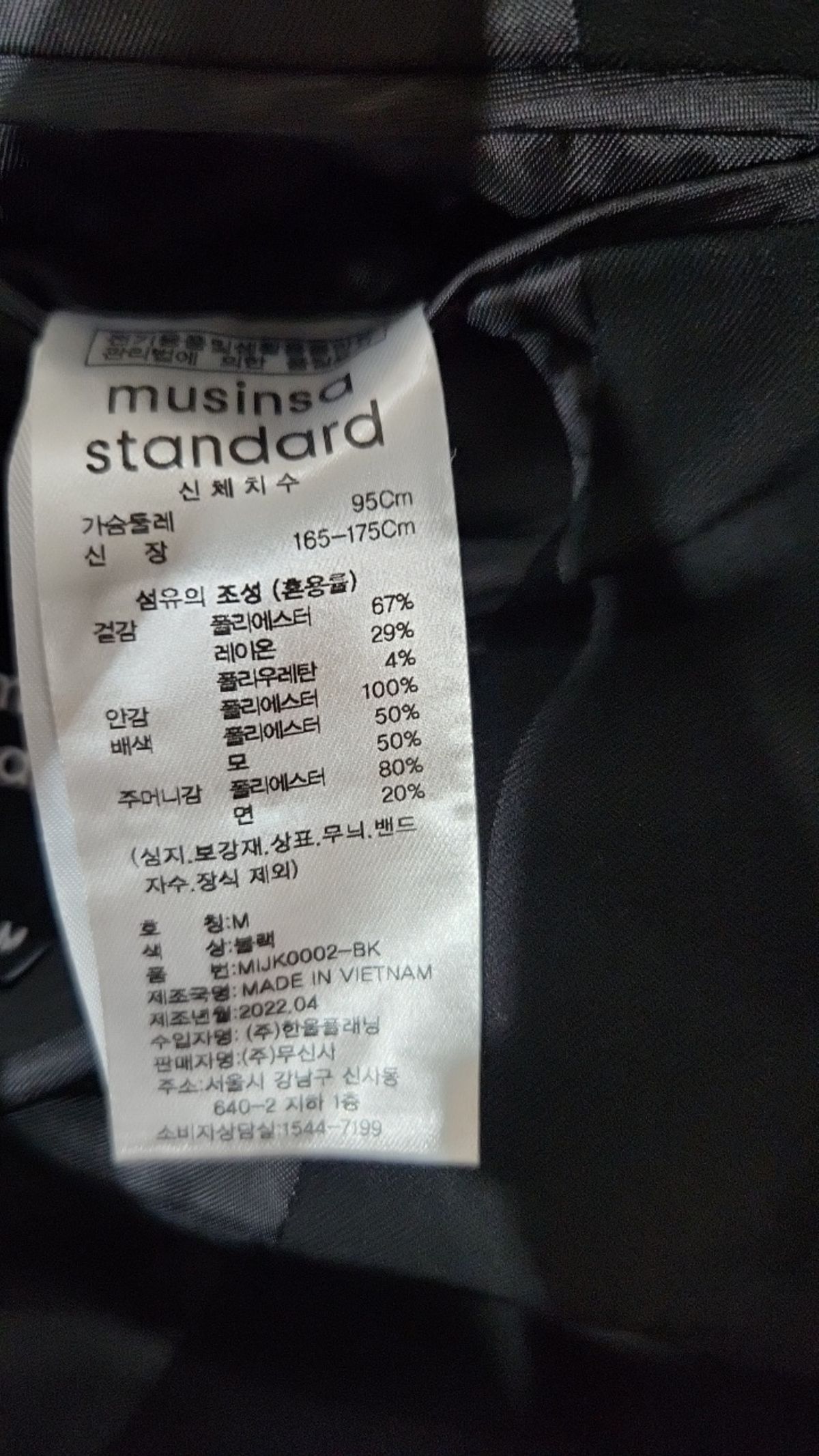 무신사 스탠다드(MUSINSA STANDARD) 슈트/블레이저 재킷 M