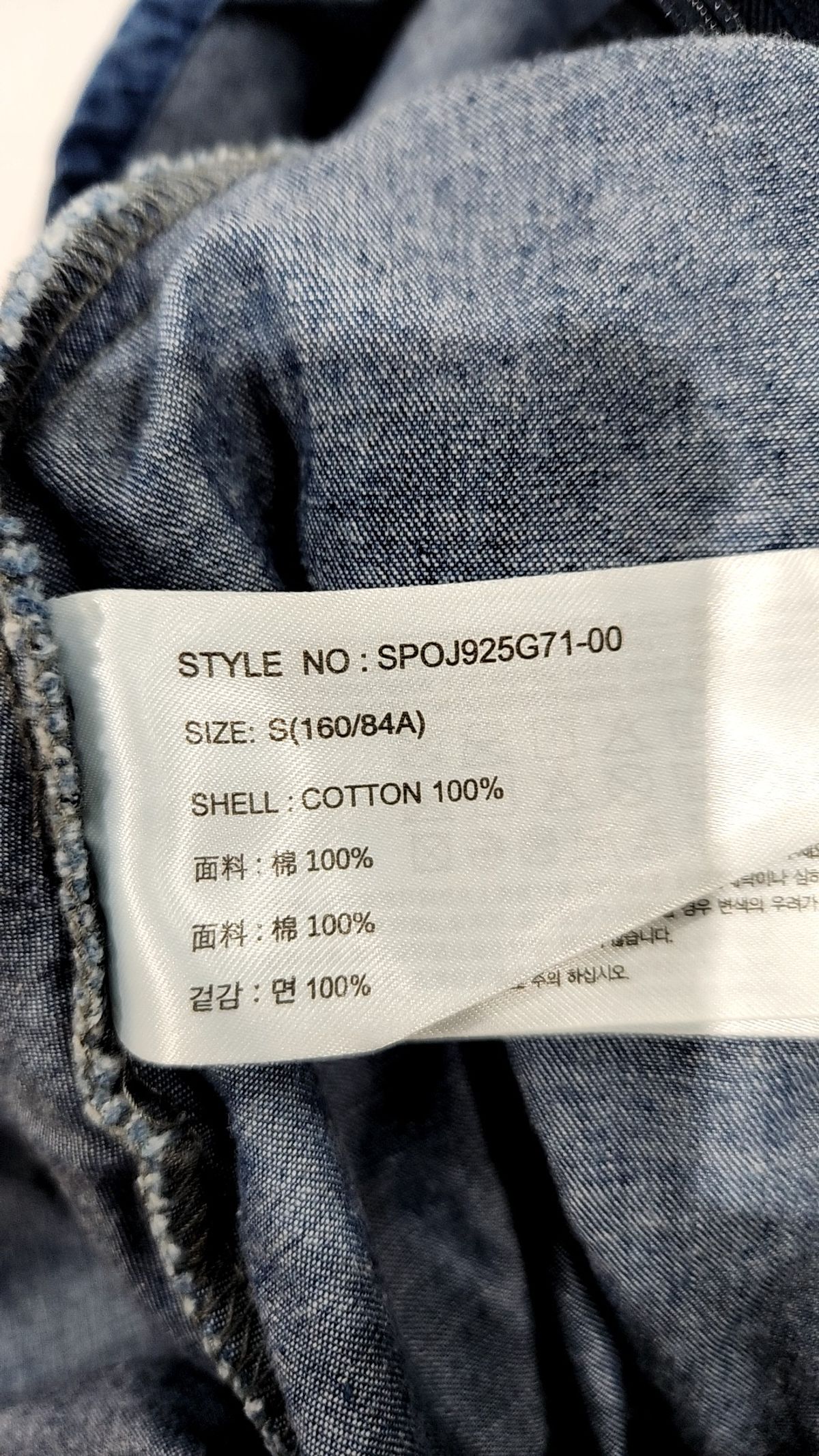 스파오(SPAO) 미니 원피스 S