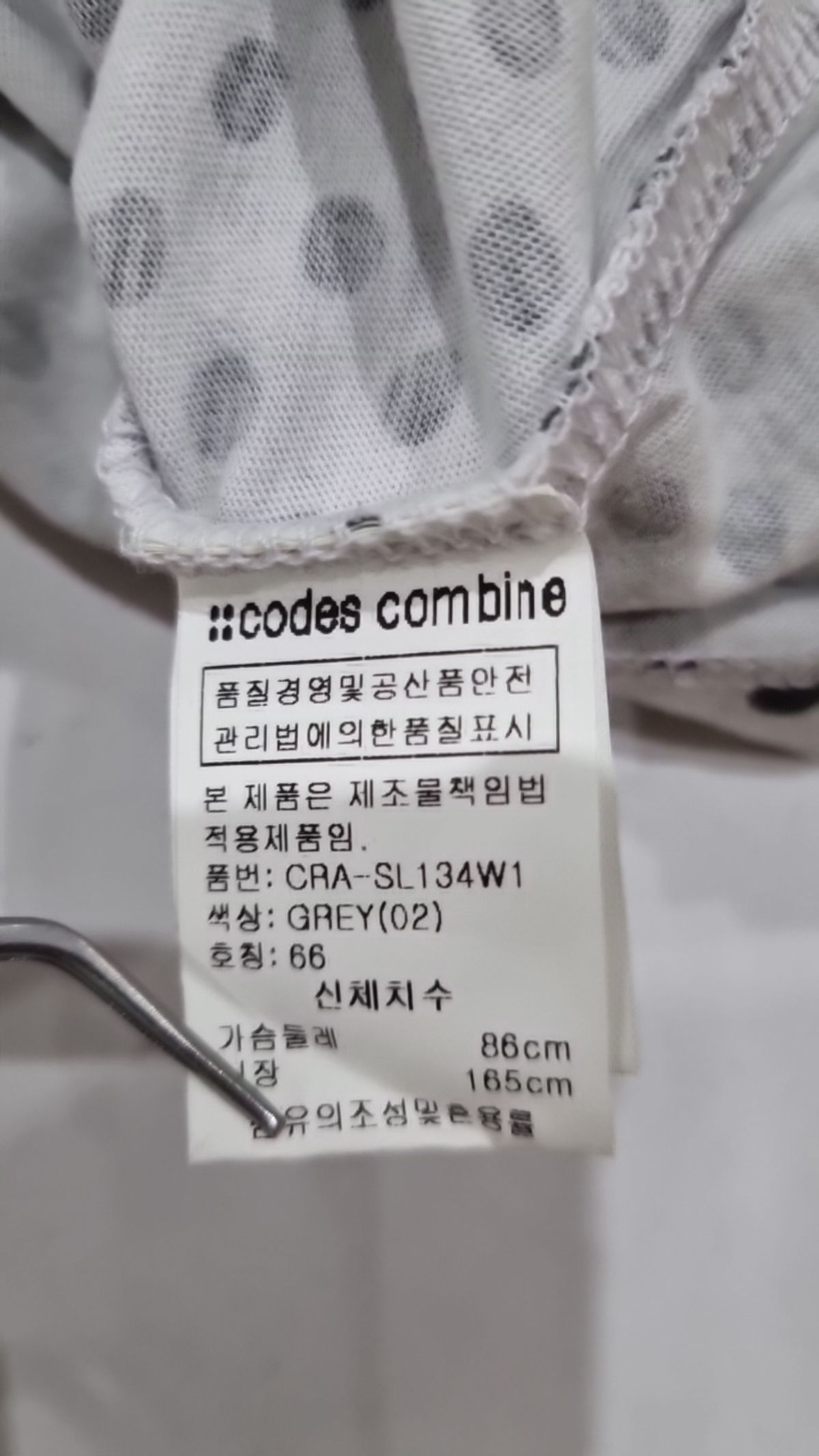 코데즈컴바인(CODES COMBINE) 나시/민소매 티셔츠 66