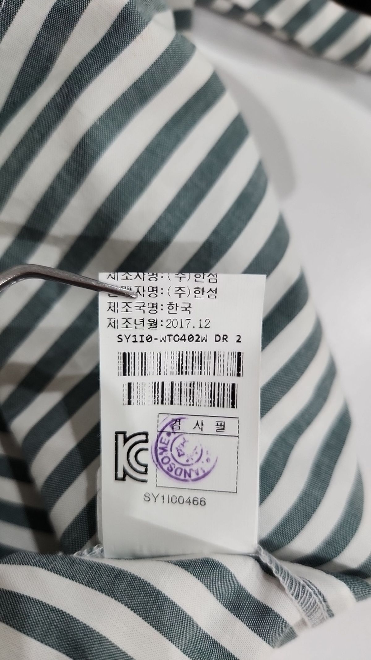 시스템(System) 캐주얼 셔츠 82