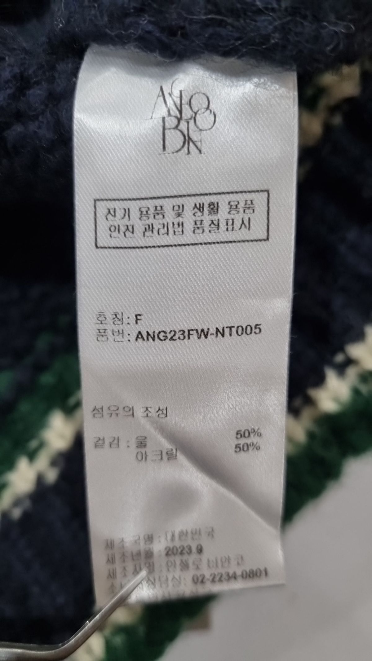 안젤로비안코(ANGELO BIANCO) 카디건 FREE