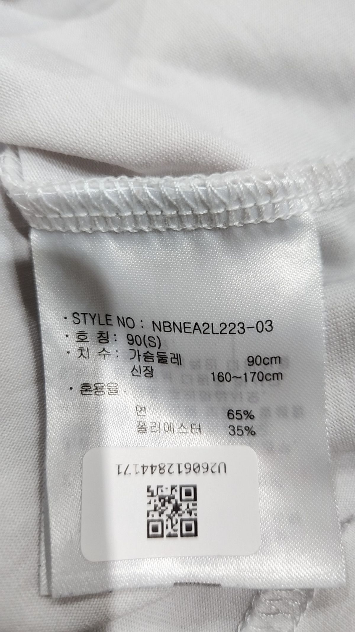 뉴발란스(NEW BALANCE) 반소매 티셔츠 90