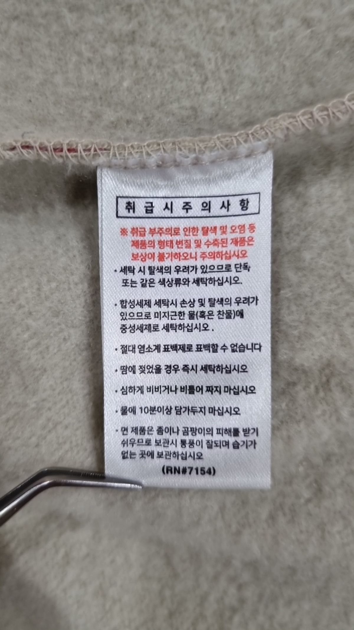 더블유브이프로젝트(WV PROJECT) 후드 집업 S