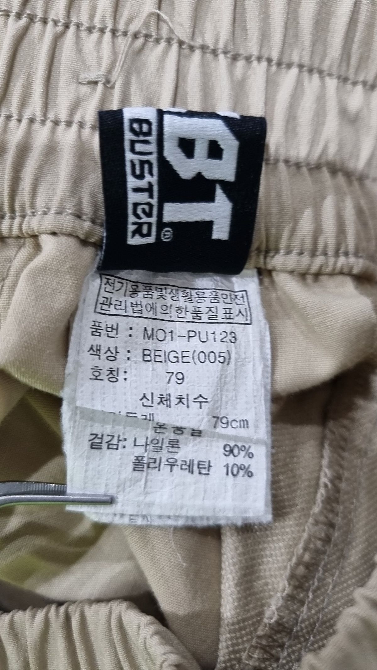 벙커버스터(BUNKERBUSTER) 기타 바지 79