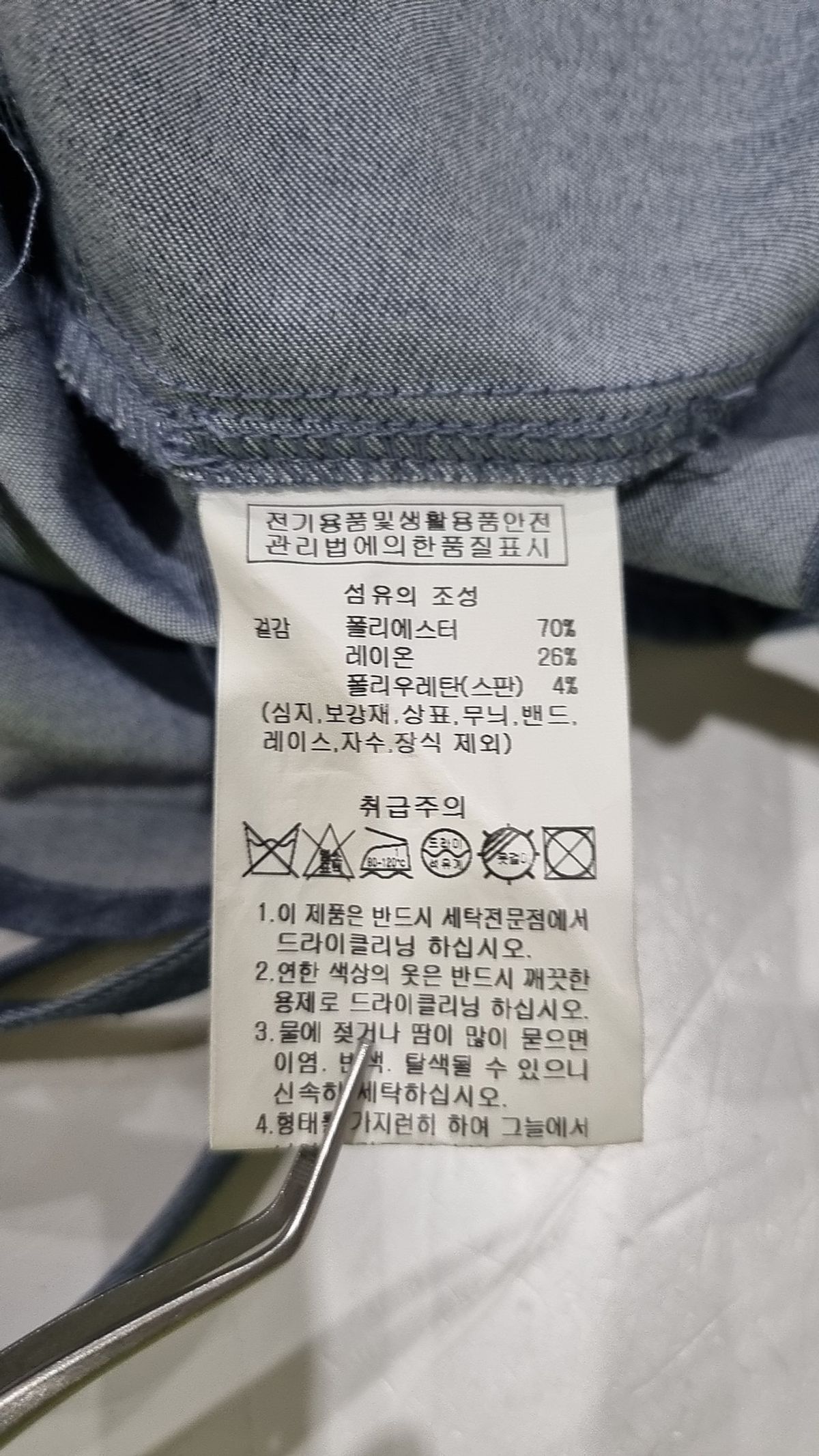 델리센트(DELICCENT) 사이드 스트링 크롭 셔츠 [BLUE] FREE