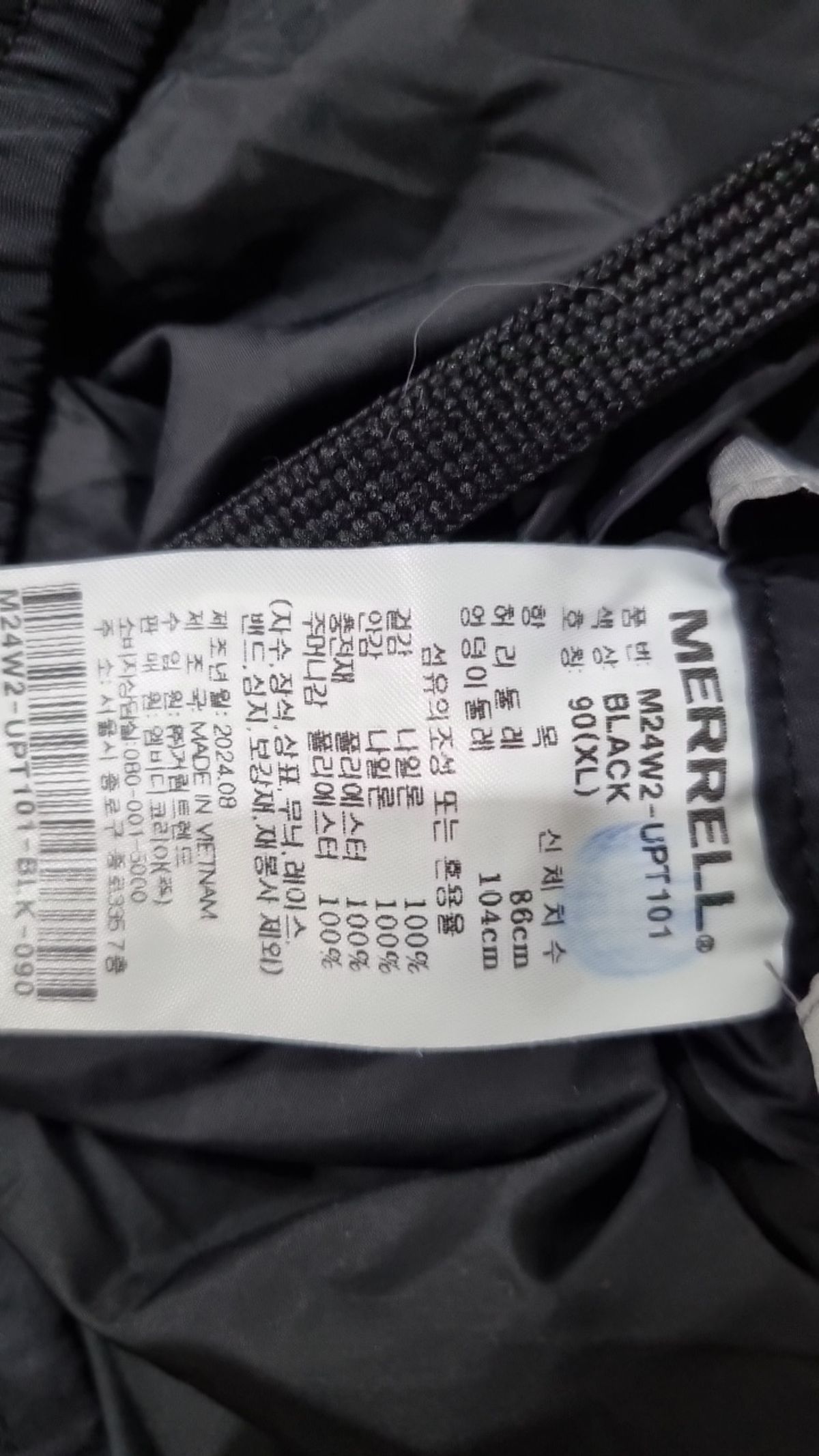 머렐(MERRELL) 기타 바지 90
