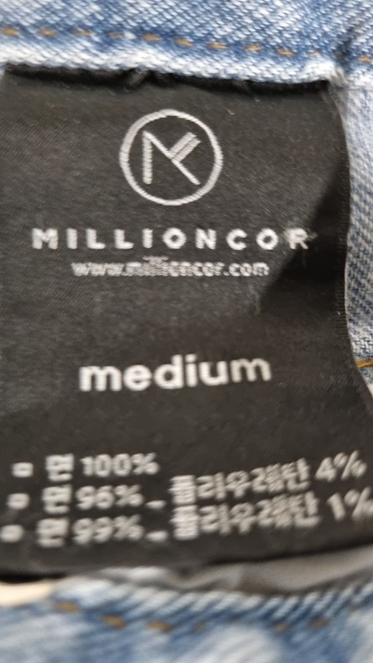 밀리언코르(MILLIONCOR) 청/데님 팬츠 M