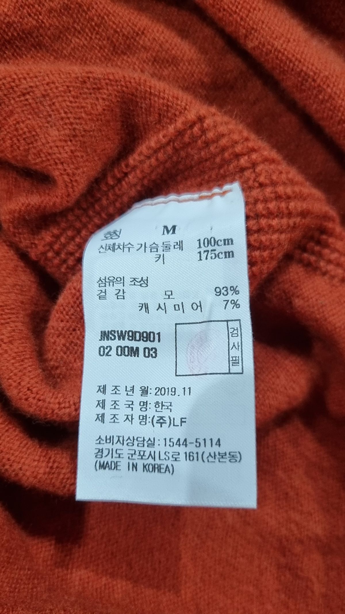 질스튜어트(JILLSTUART) 니트/스웨터 M