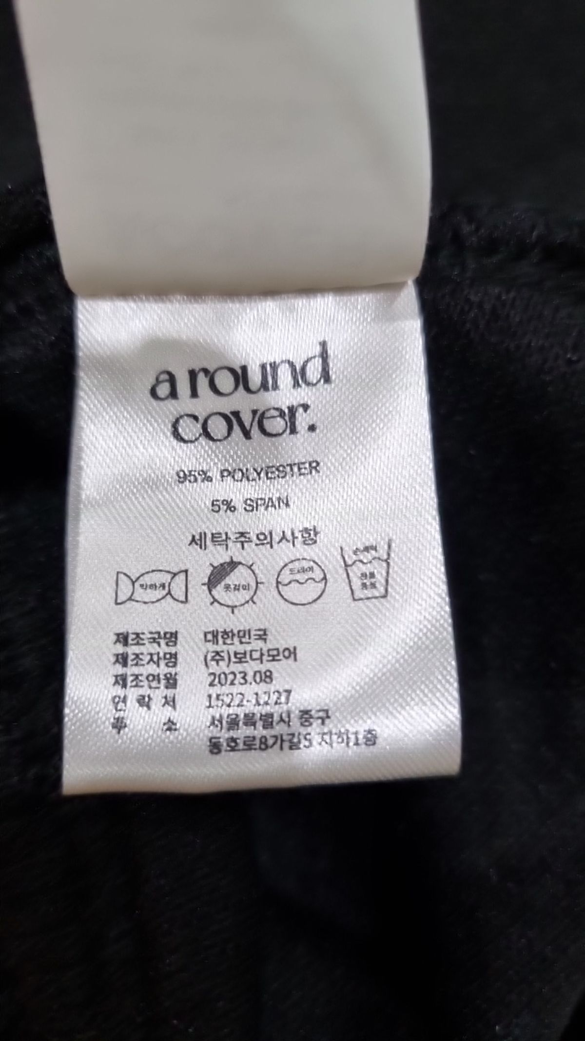 어커버(ACOVER) 기타 상의 FREE