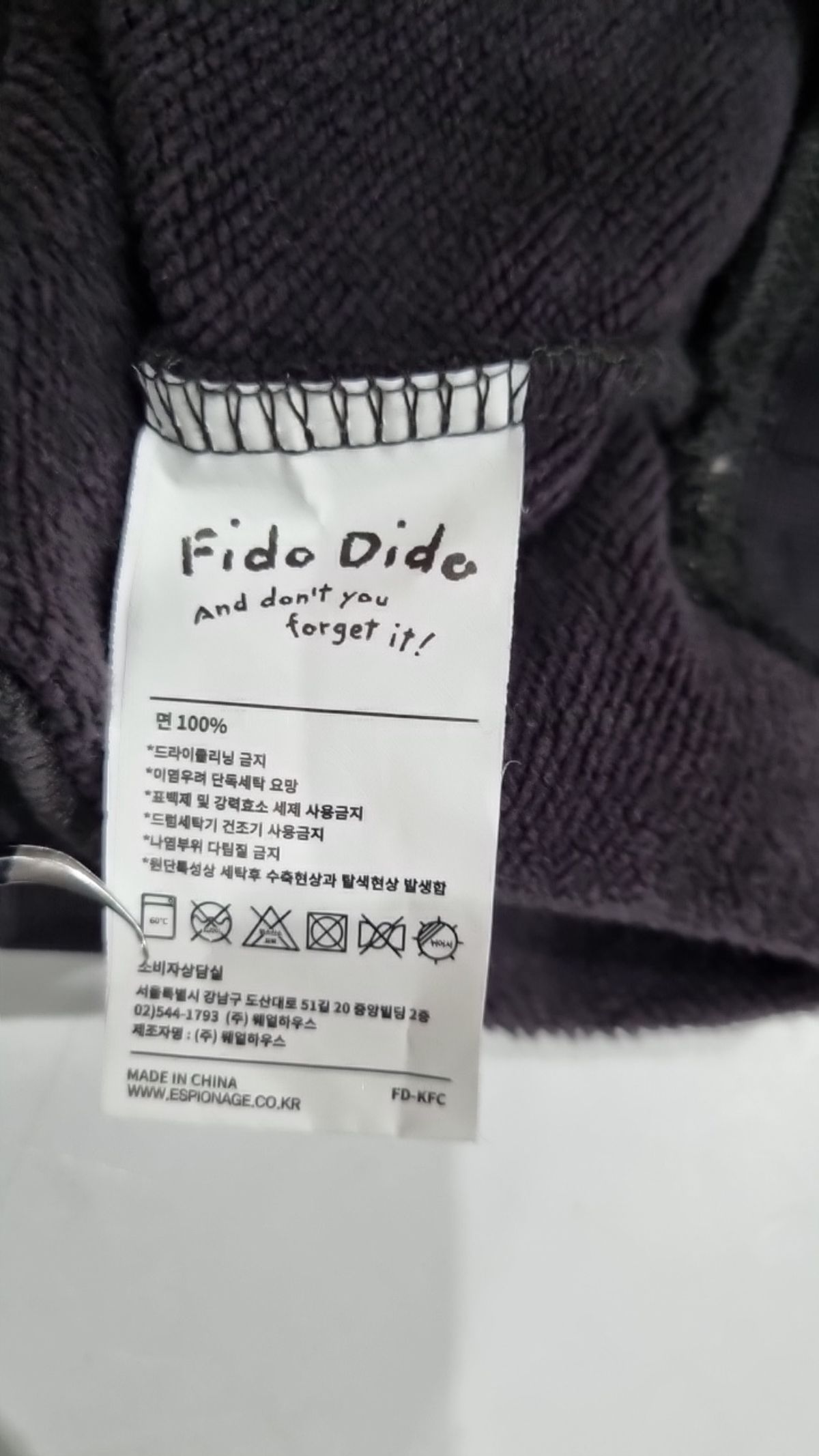 피도디도(FIDO DIDO) 후드 티셔츠 L