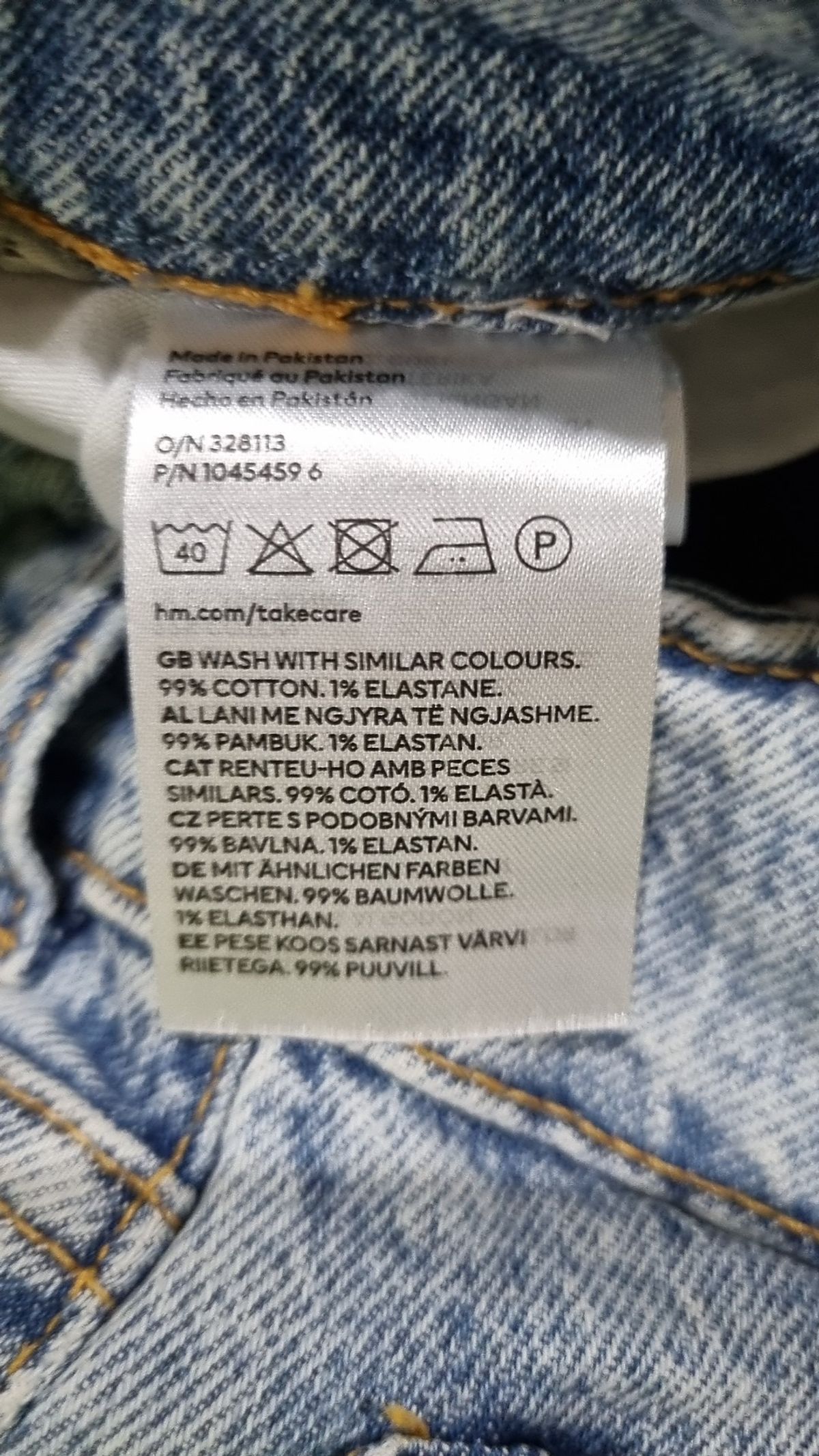 에이치앤엠(H&M) 청/데님 팬츠 34