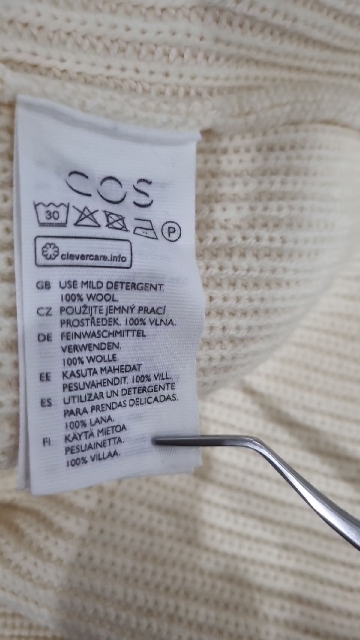 코스(COS) 베스트 XS