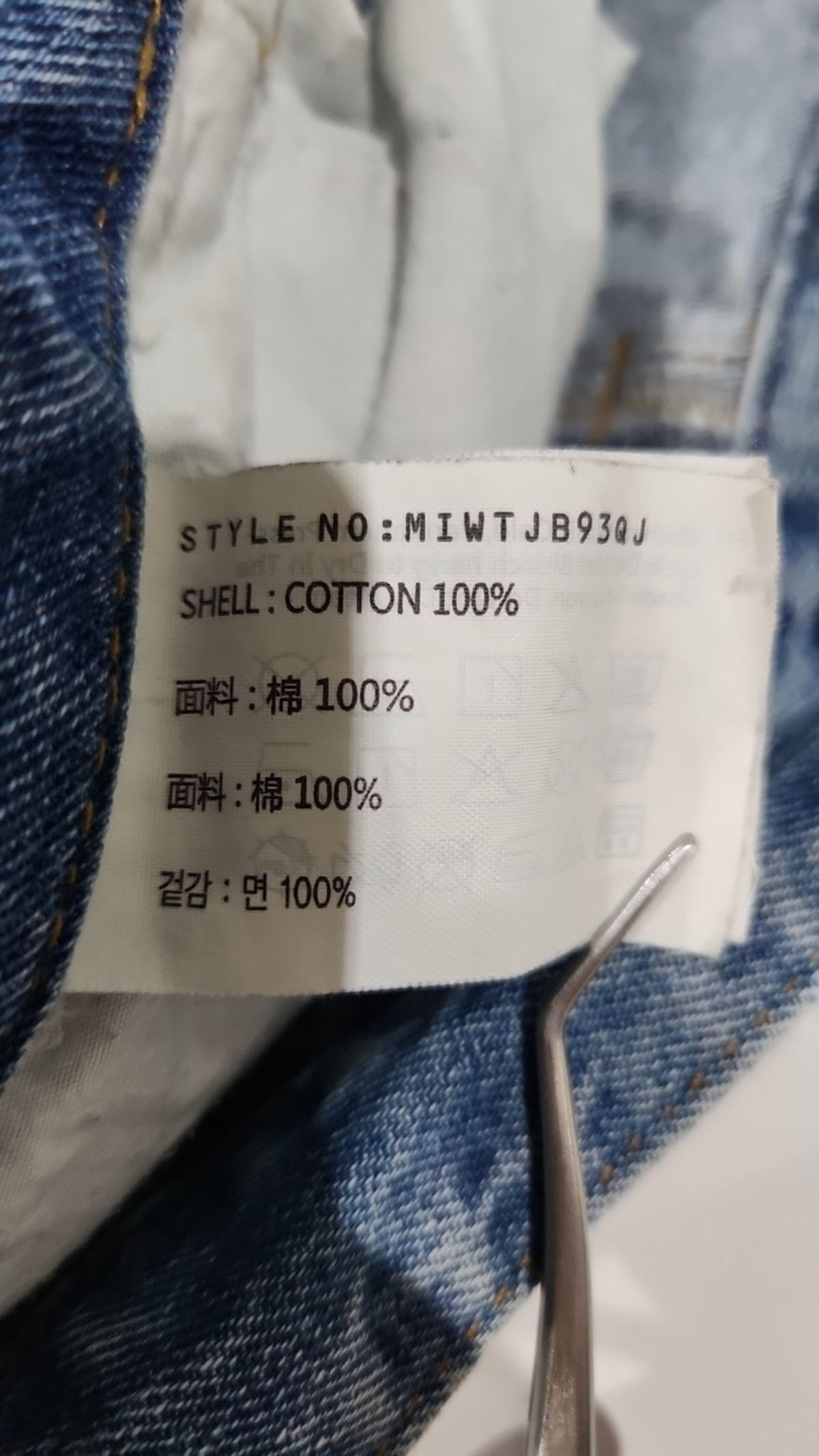 미쏘(MIXXO) 롤업 일자핏 데님(TJB737J RE) MIWTJB93QJ 26