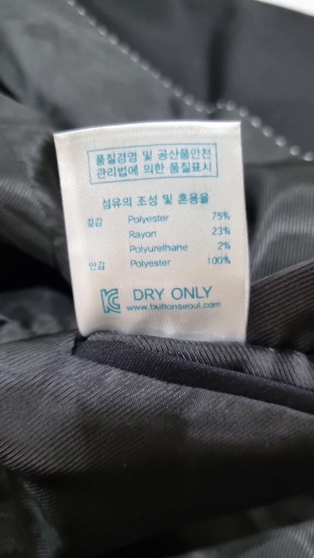 버튼서울(BUTTON SEOUL) 슈트/블레이저 재킷 50