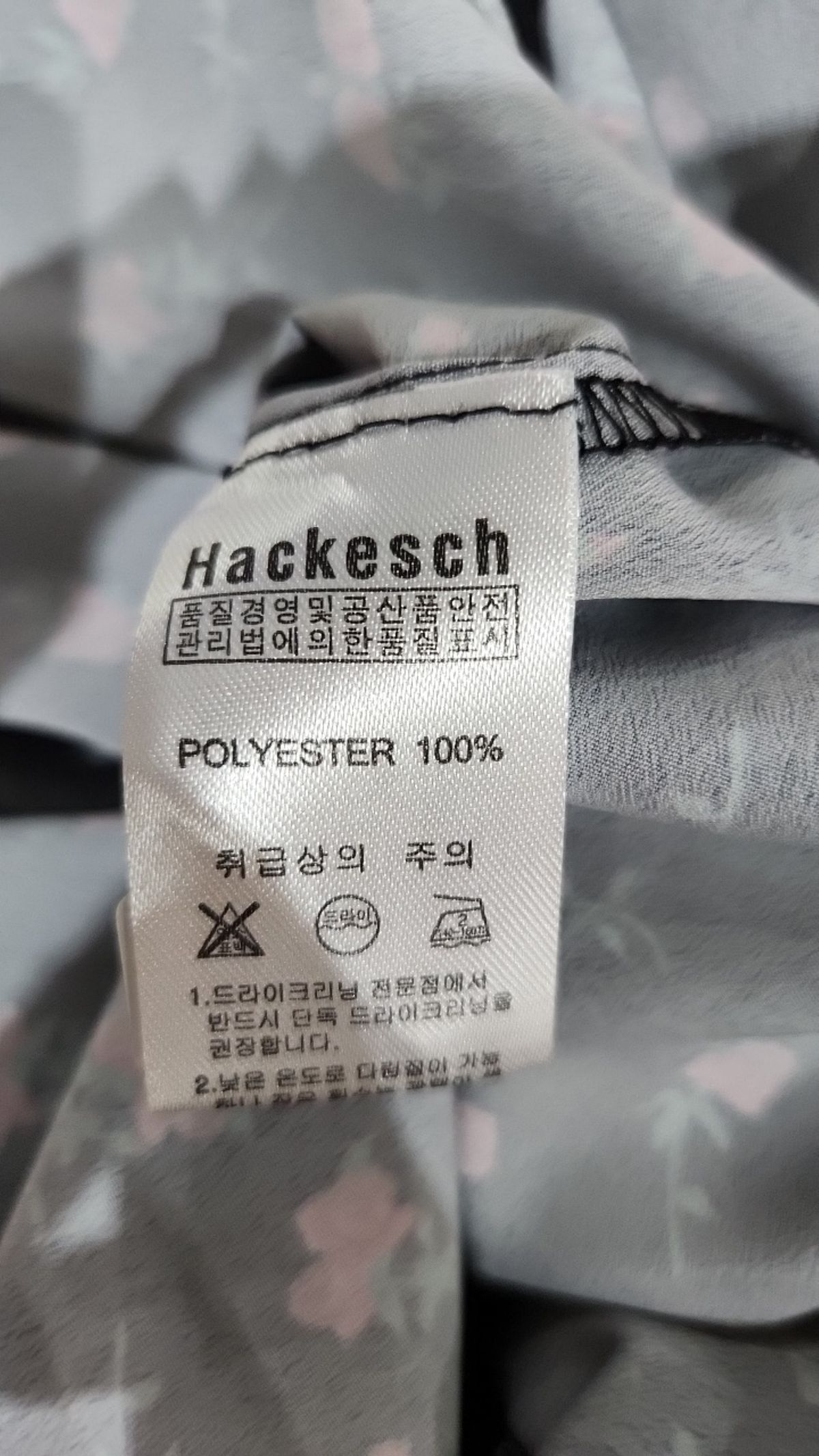 하케쉬(HACKESCH) 맥시 원피스