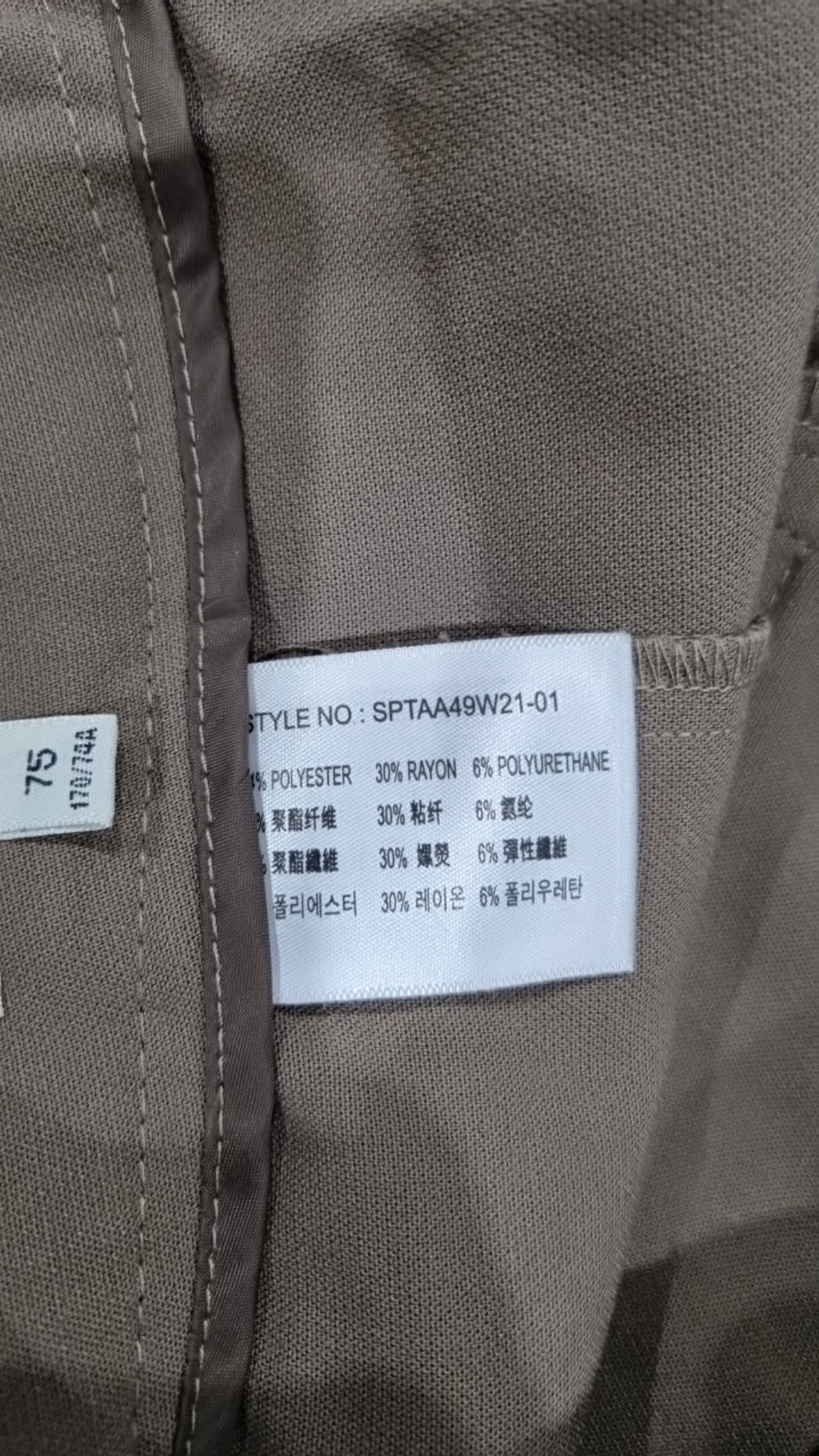 스파오(SPAO) 슈트 팬츠/슬랙스 75