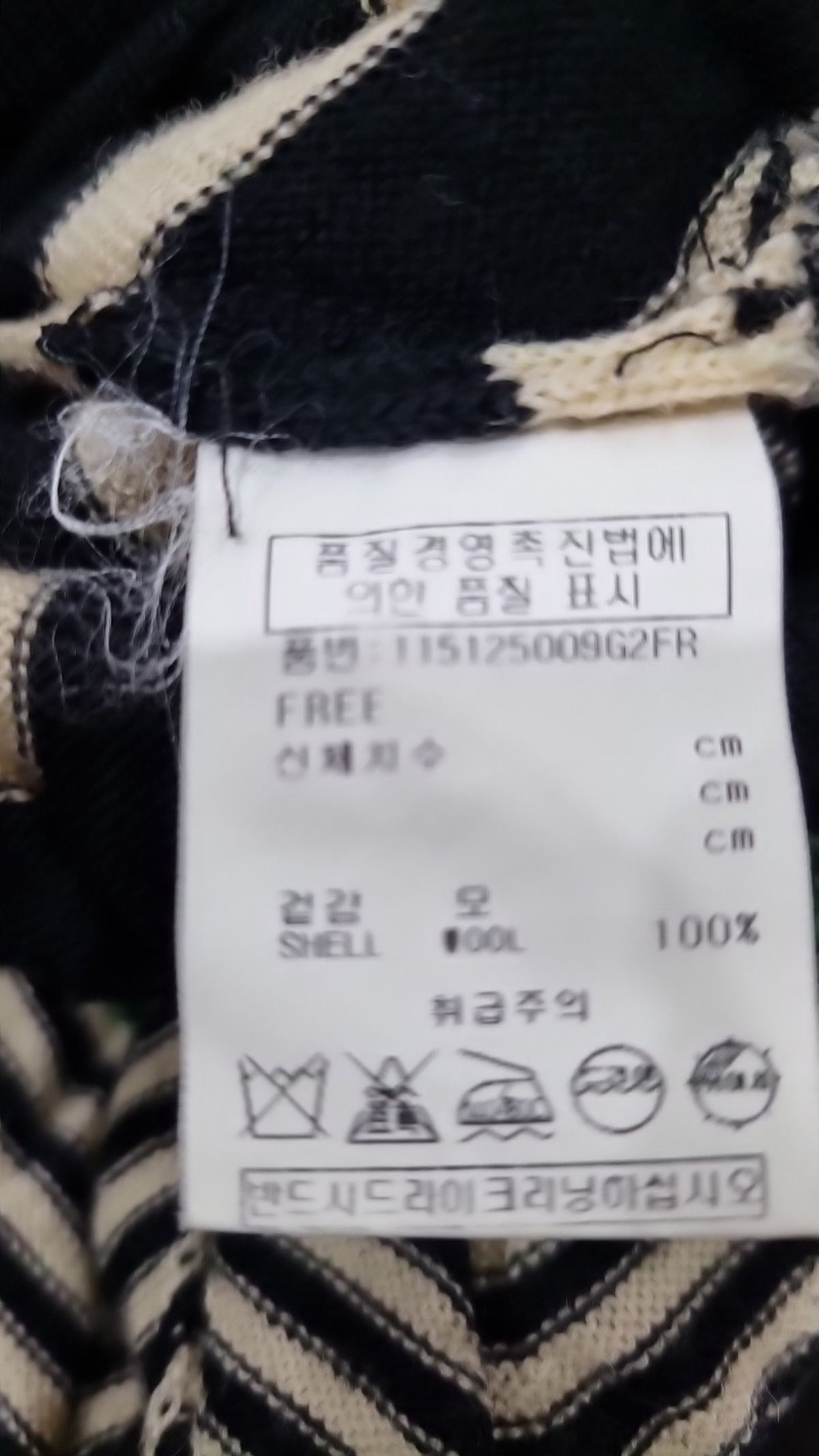 보브(VOICE OF VOICES) 미니 원피스 FREE