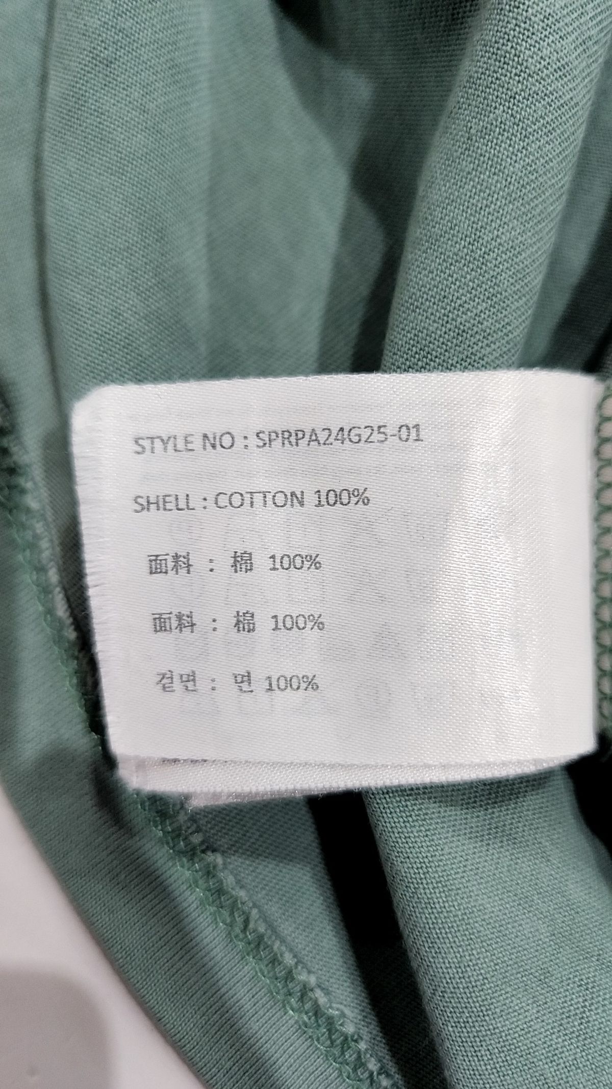 스파오(SPAO) 반소매 티셔츠 L