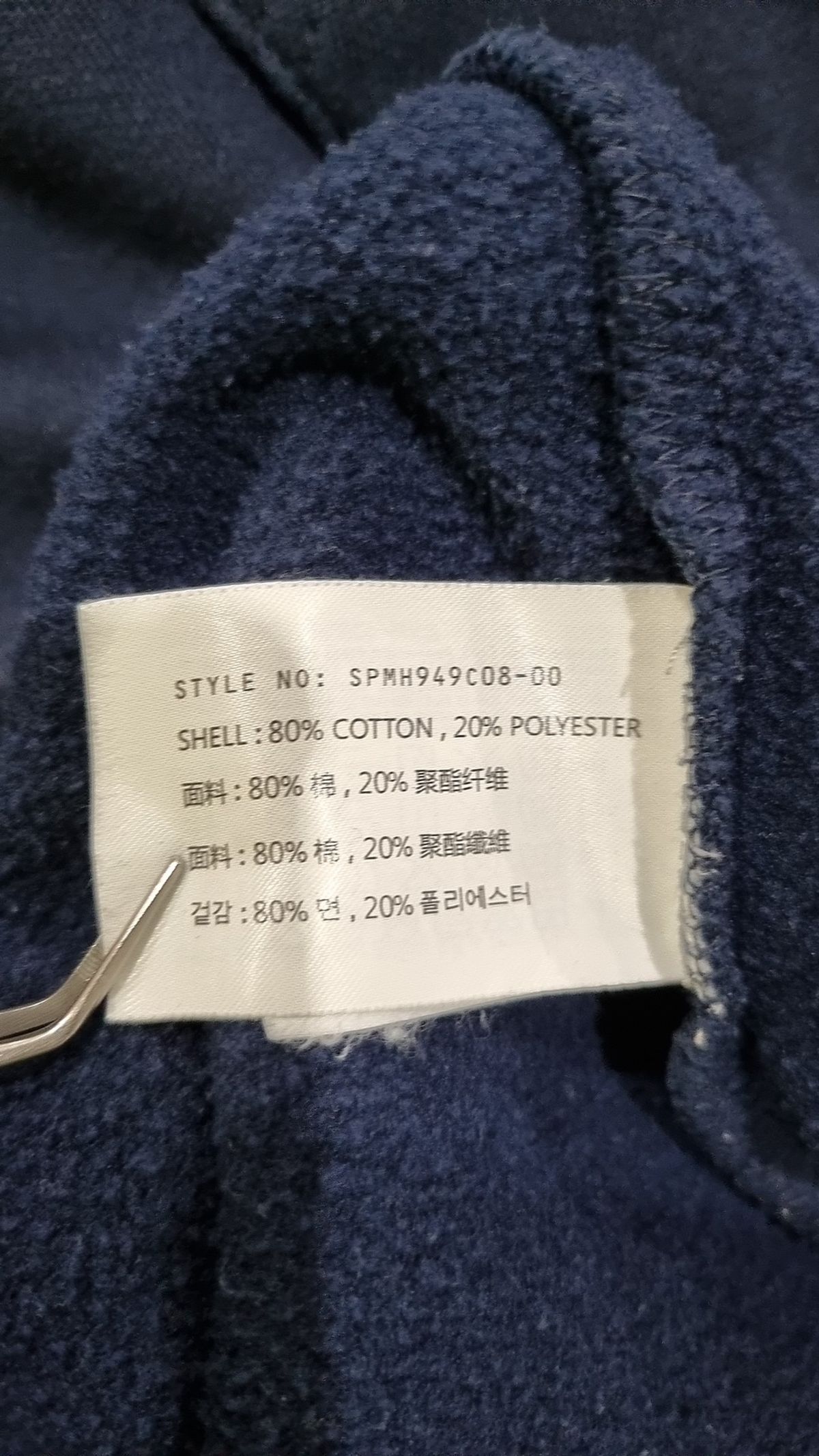 스파오(SPAO) 후드 티셔츠 L