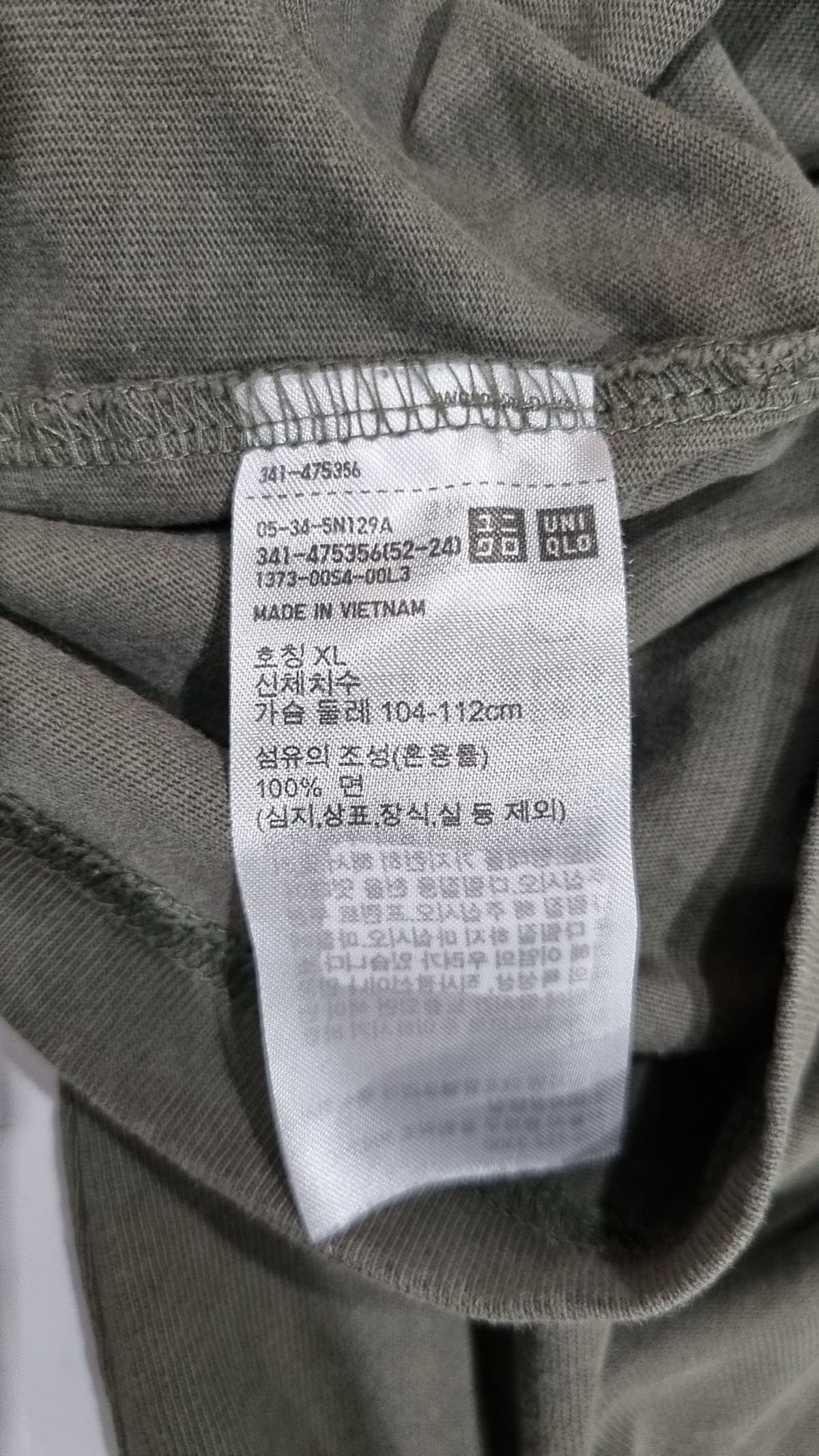 유니클로(UNIQLO) 반소매 티셔츠 XL