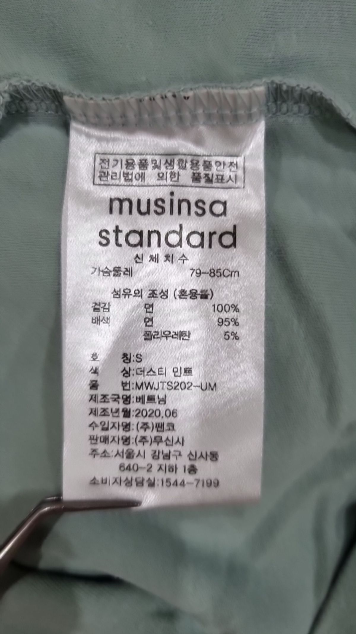 무신사 스탠다드(MUSINSA STANDARD) 반소매 티셔츠 S