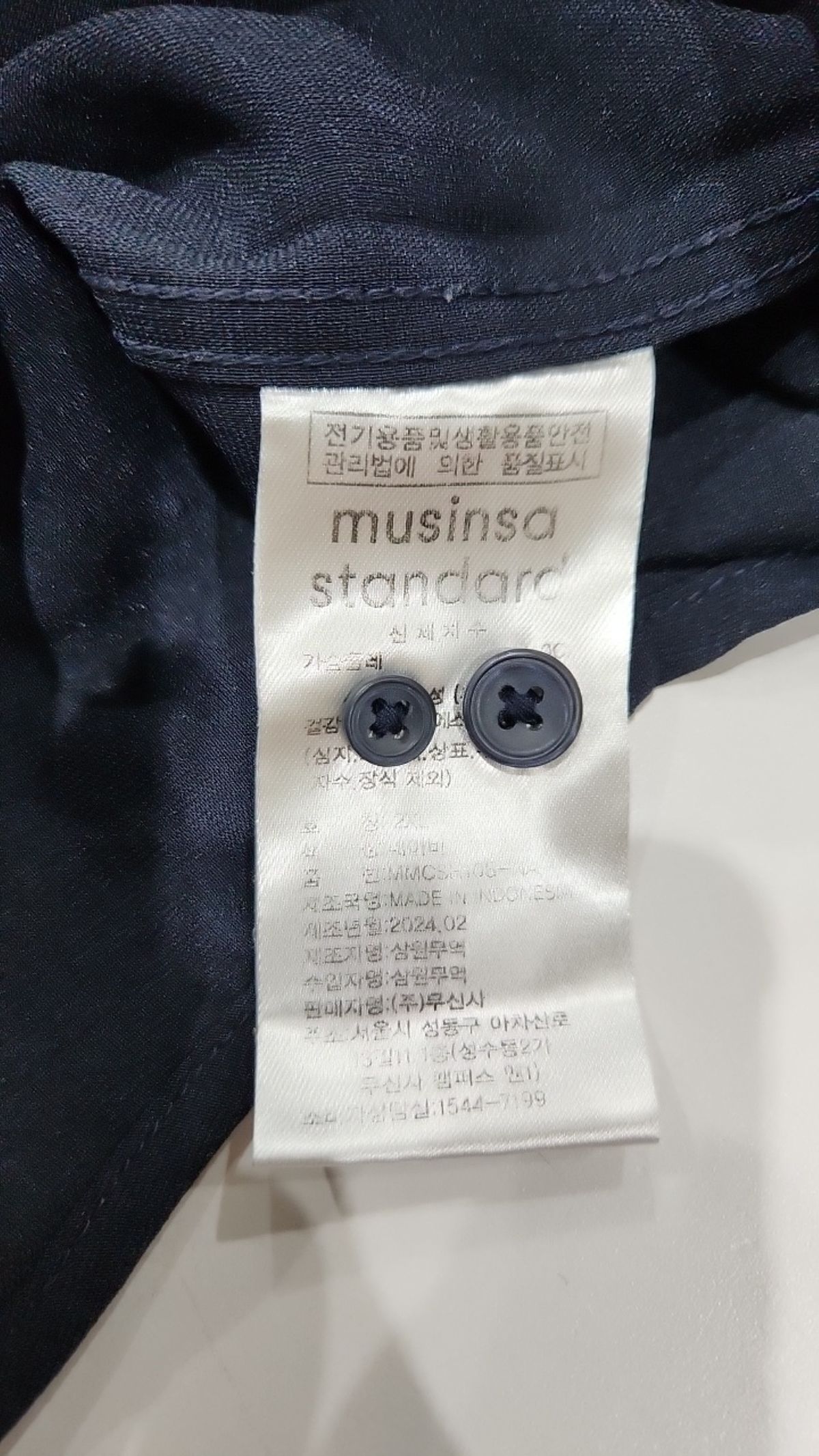 무신사 스탠다드(MUSINSA STANDARD) 캐주얼 셔츠 XXL