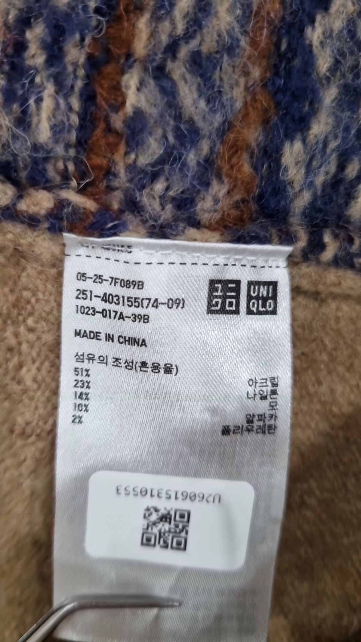 유니클로 x 이네스 드 라 프레상쥬(UNIQLO x INES DE LA FRESSANGE) 베스트 M
