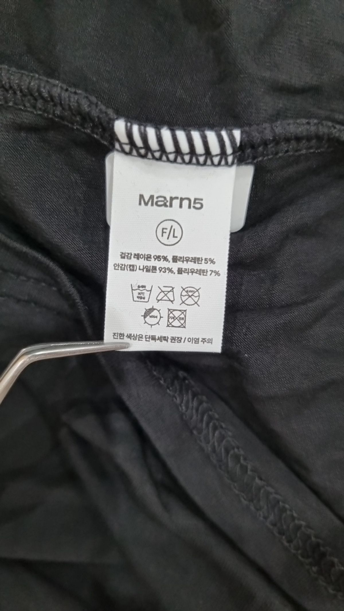 마른파이브(MARN5) 나시/민소매 티셔츠 F/L