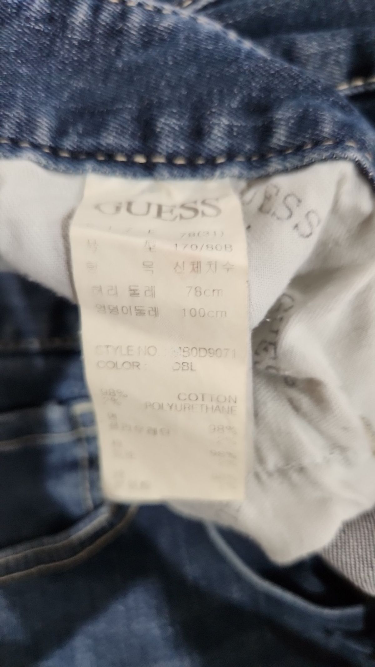 게스진(GUESS JEANS) 청/데님 팬츠 78