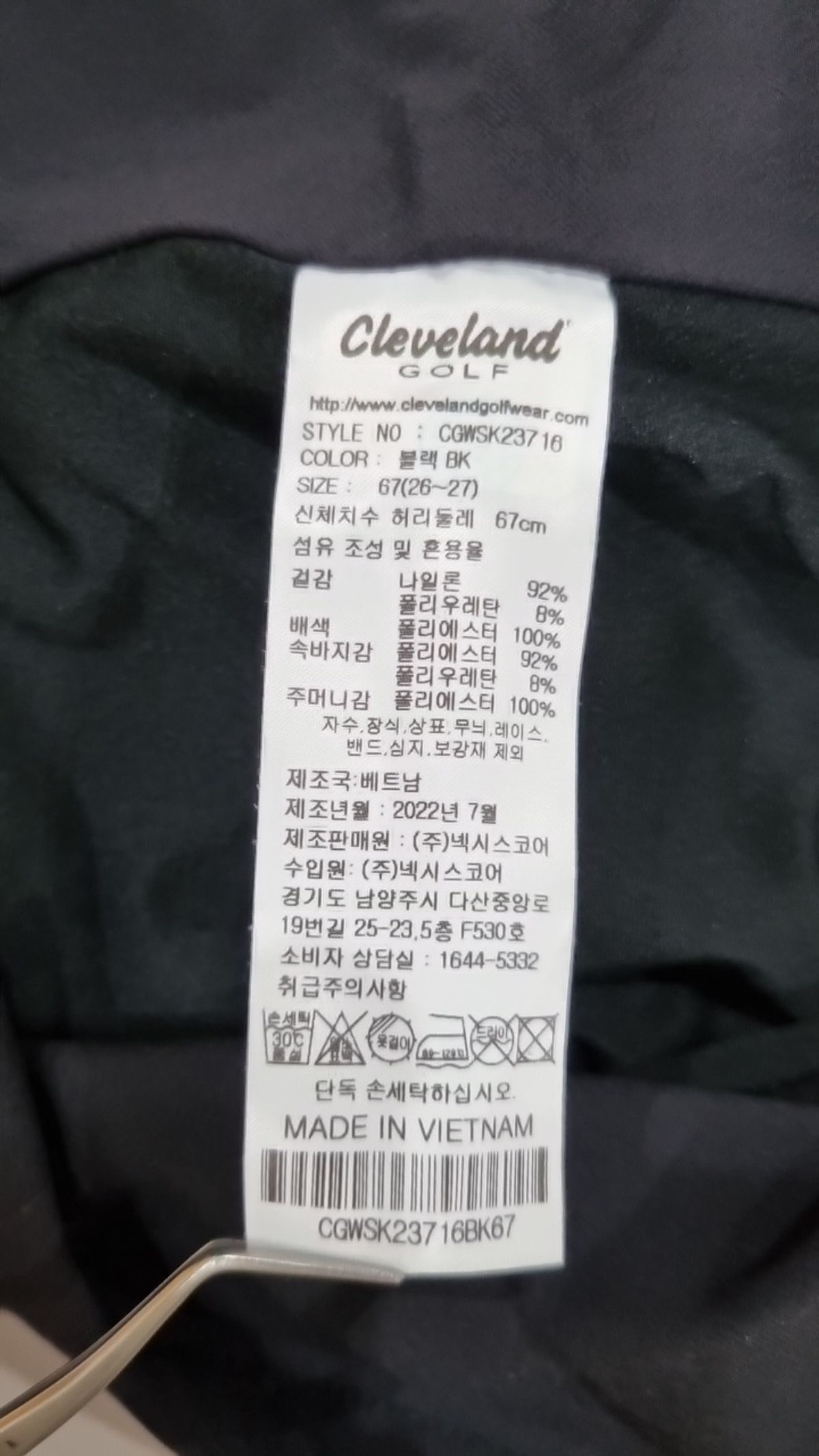 클리브랜드 골프(CLEVELAND GOLF) 미니스커트 67