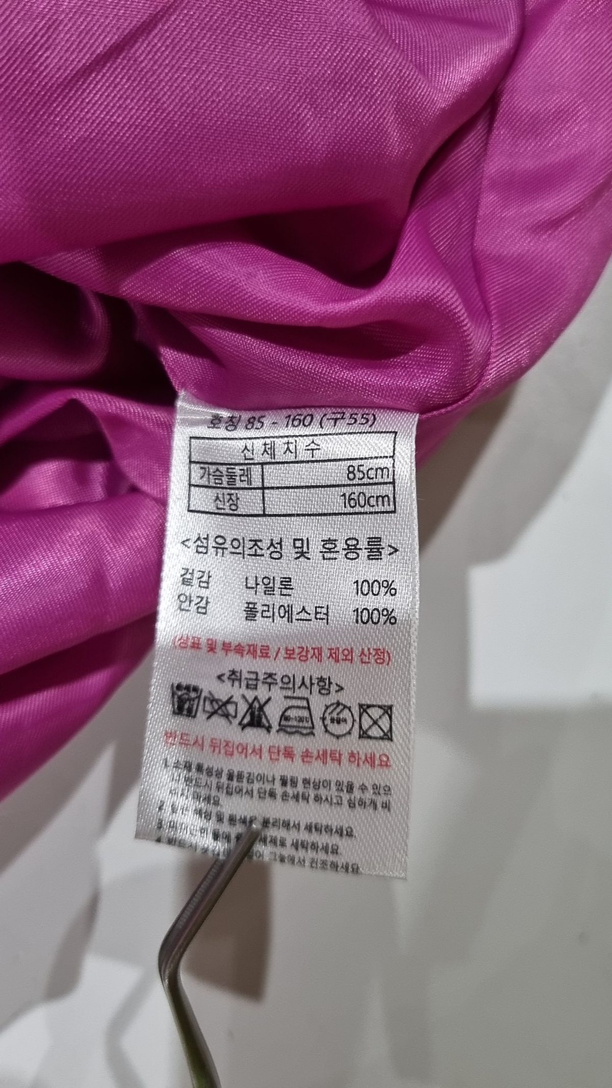 김서룡(KIMSEORYONG) 항공 점퍼/블루종/MA-1 85