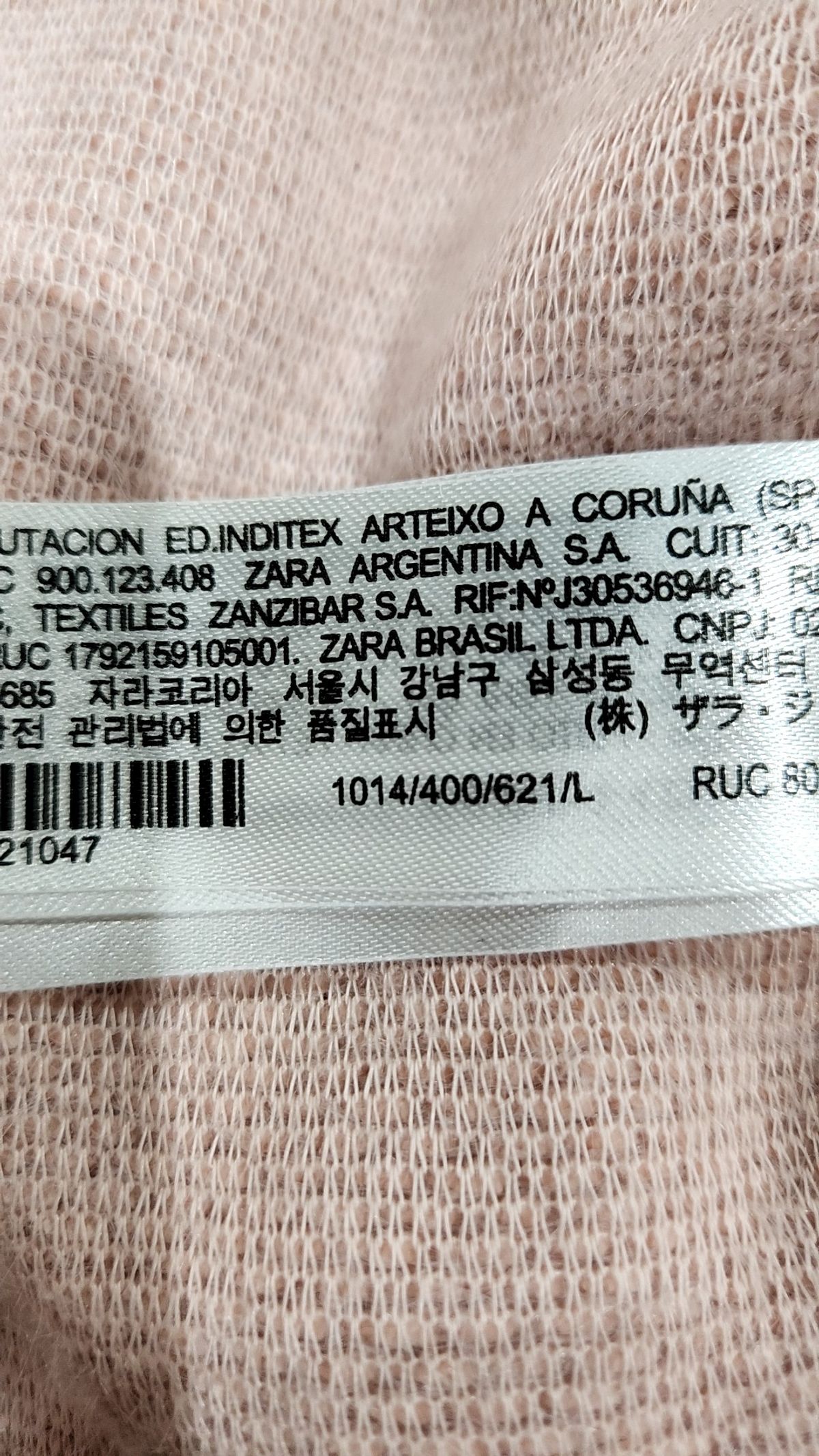 자라(ZARA) 카디건 L