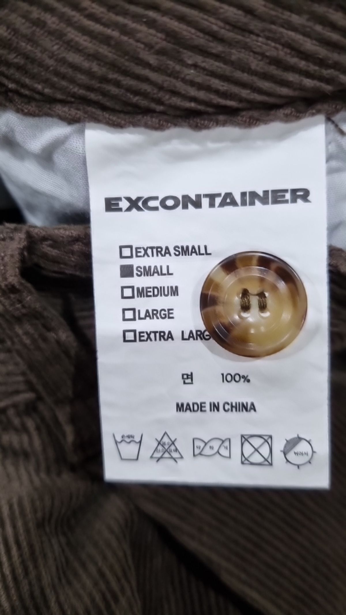 엑스컨테이너(EXCONTAINER) 코튼 팬츠 S