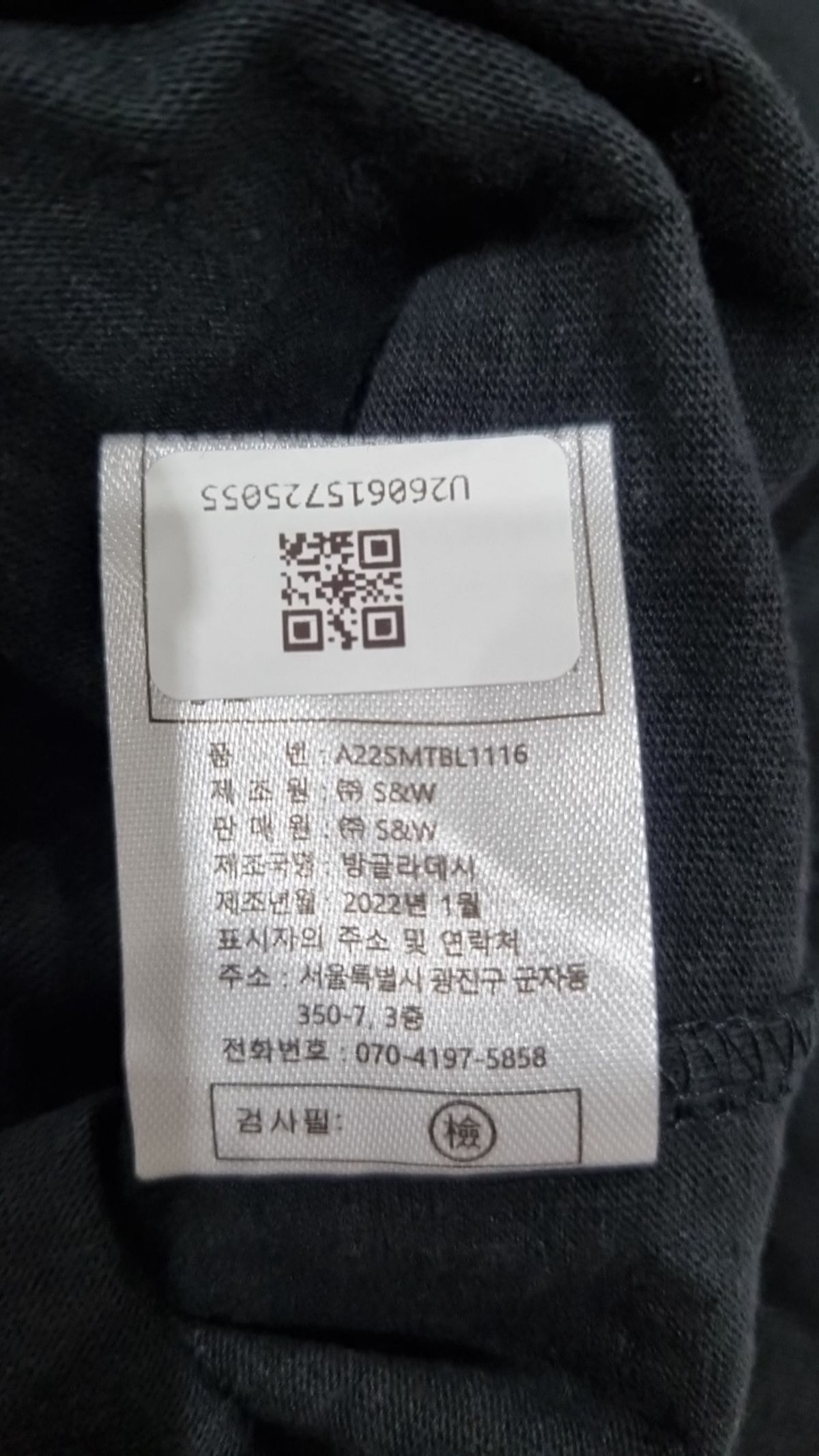 더엣지(THEATG) 반소매 티셔츠 90