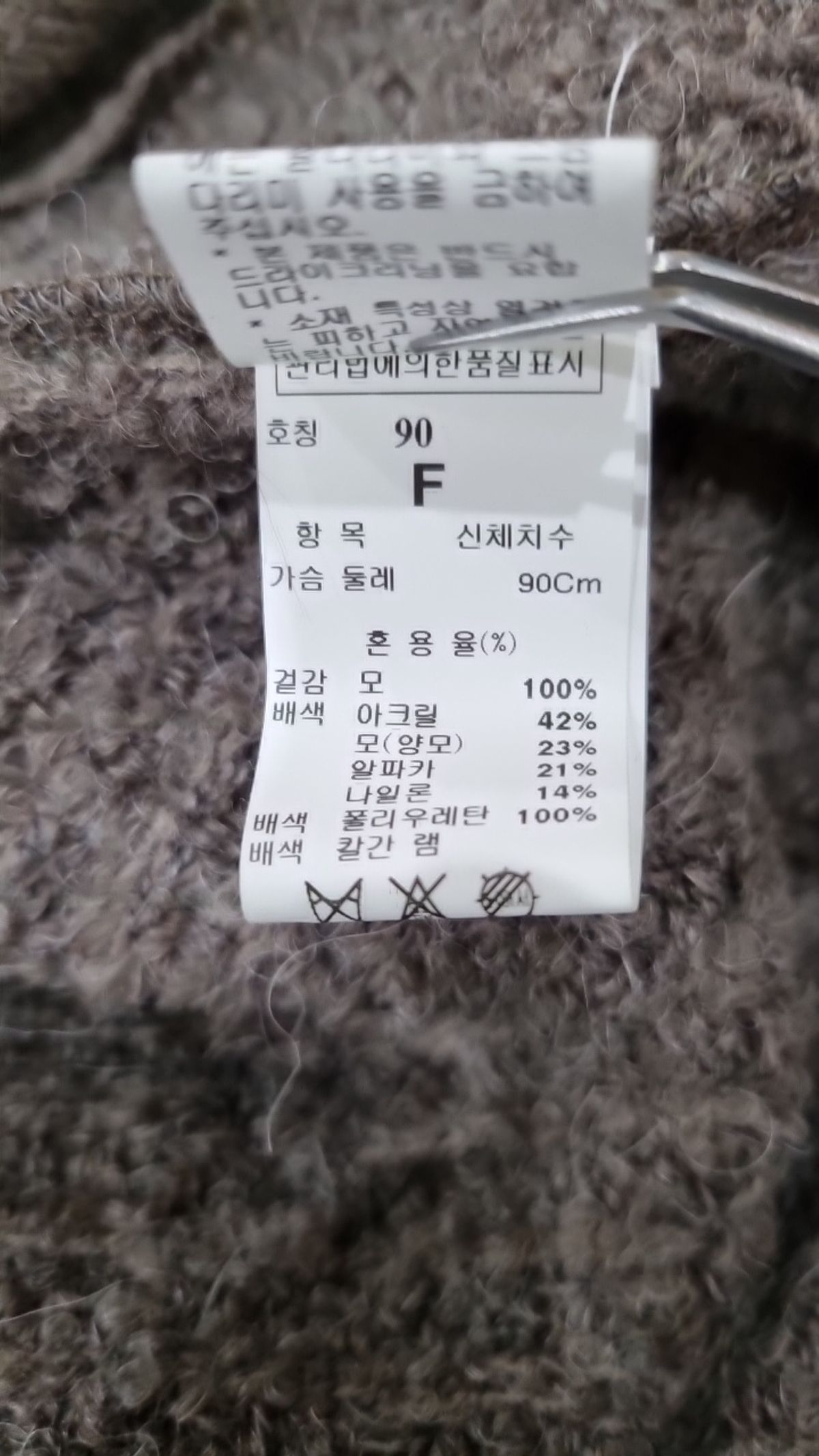 시스템(System) 기타 점퍼/재킷 FREE