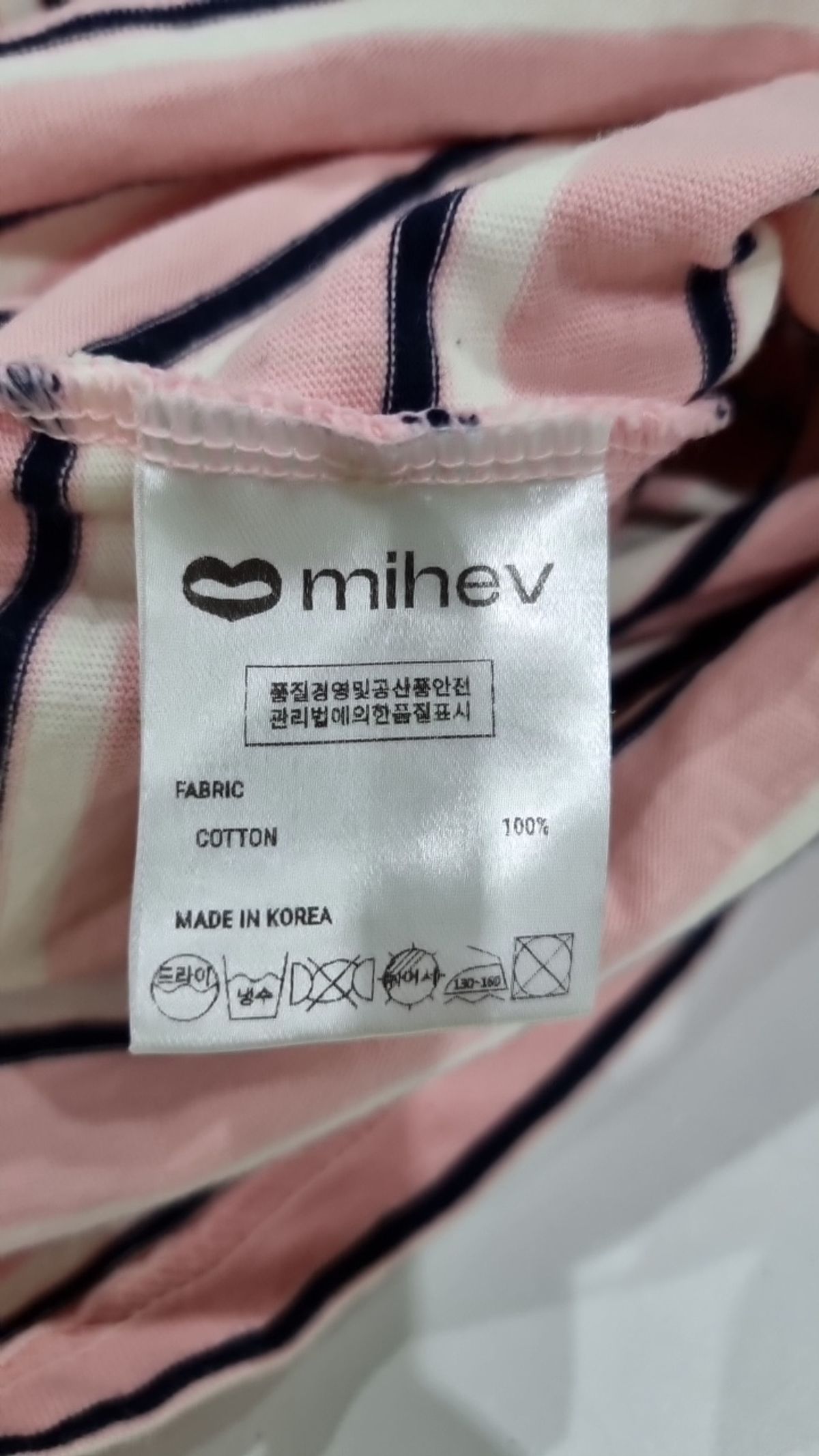 미헤브(MIHEV) 피케/카라 티셔츠