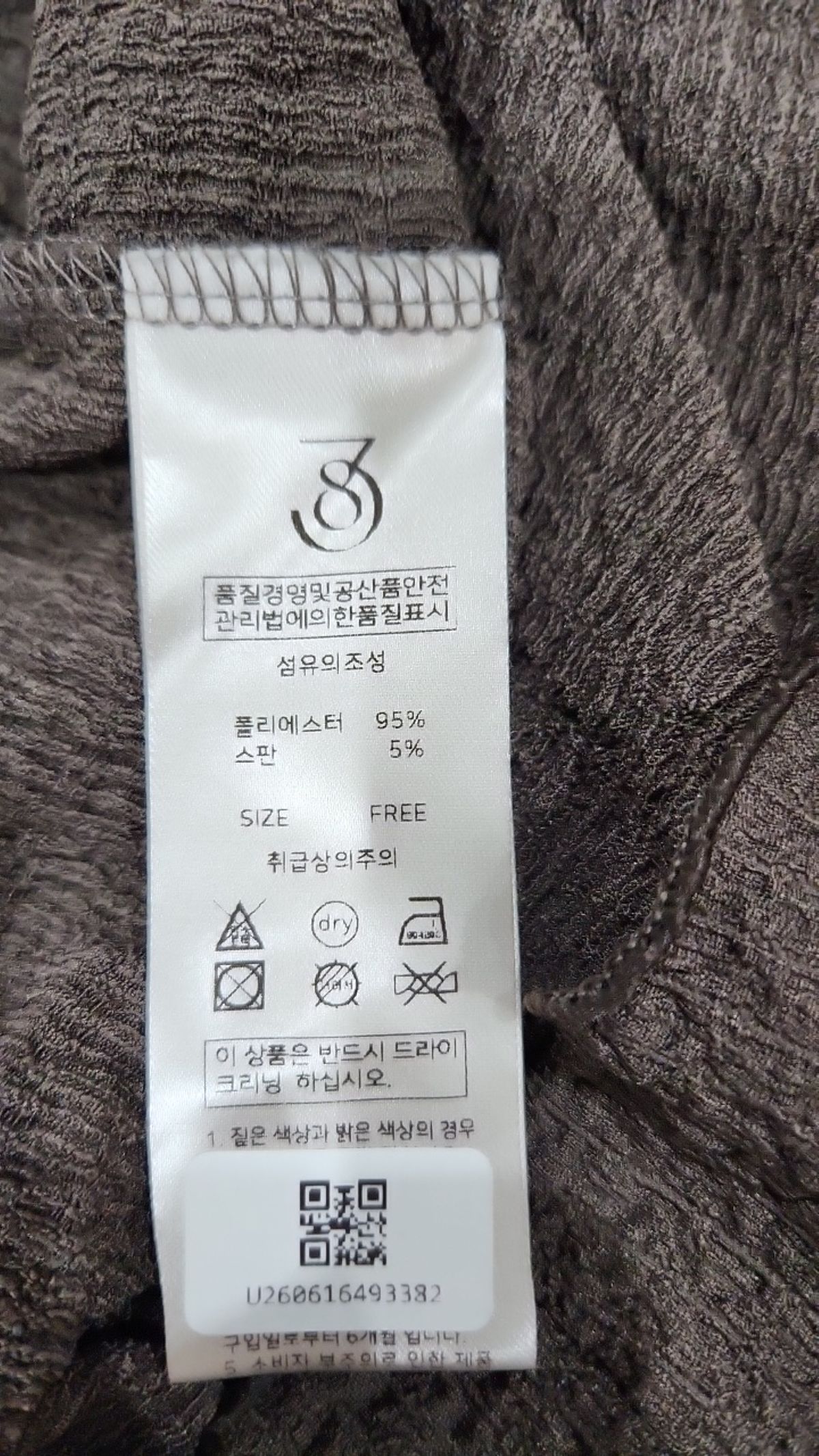 38컴온커먼(38COMEONCOMMON) 반소매 티셔츠 FREE