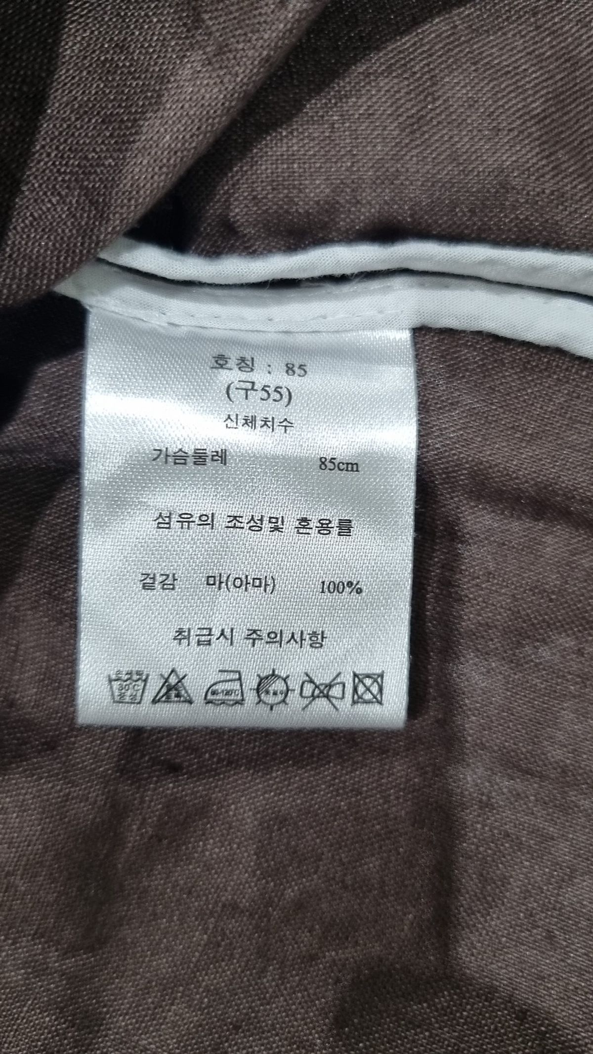 제이 바이(J BY) 캐주얼 셔츠 85