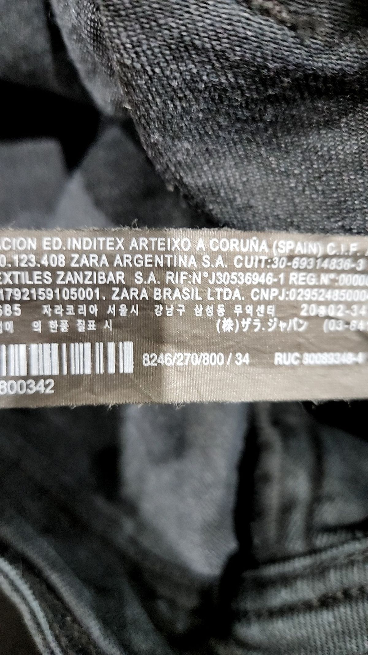 자라(ZARA) 청/데님 팬츠 34