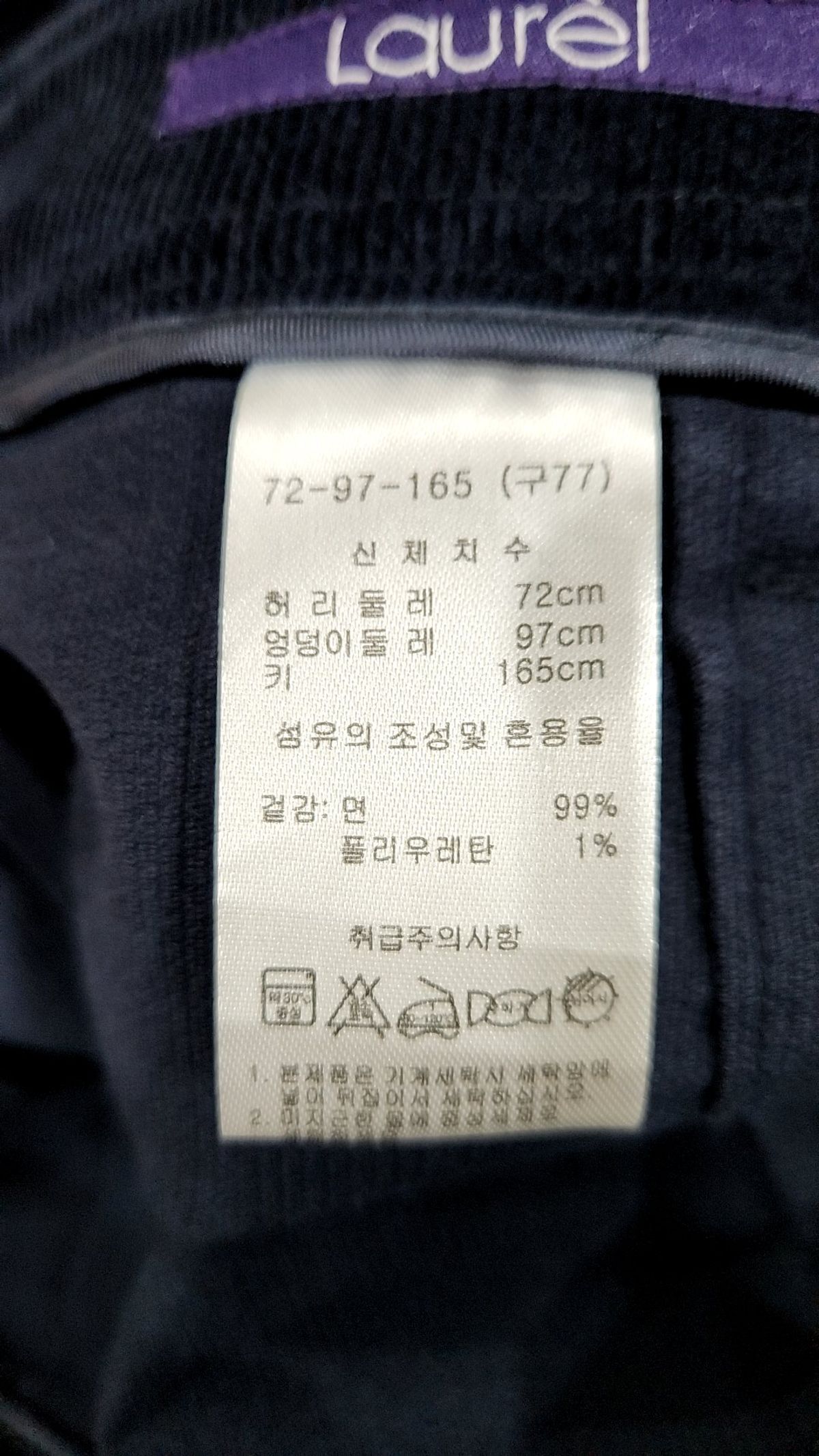 라우렐(Laurel) 롱스커트 77