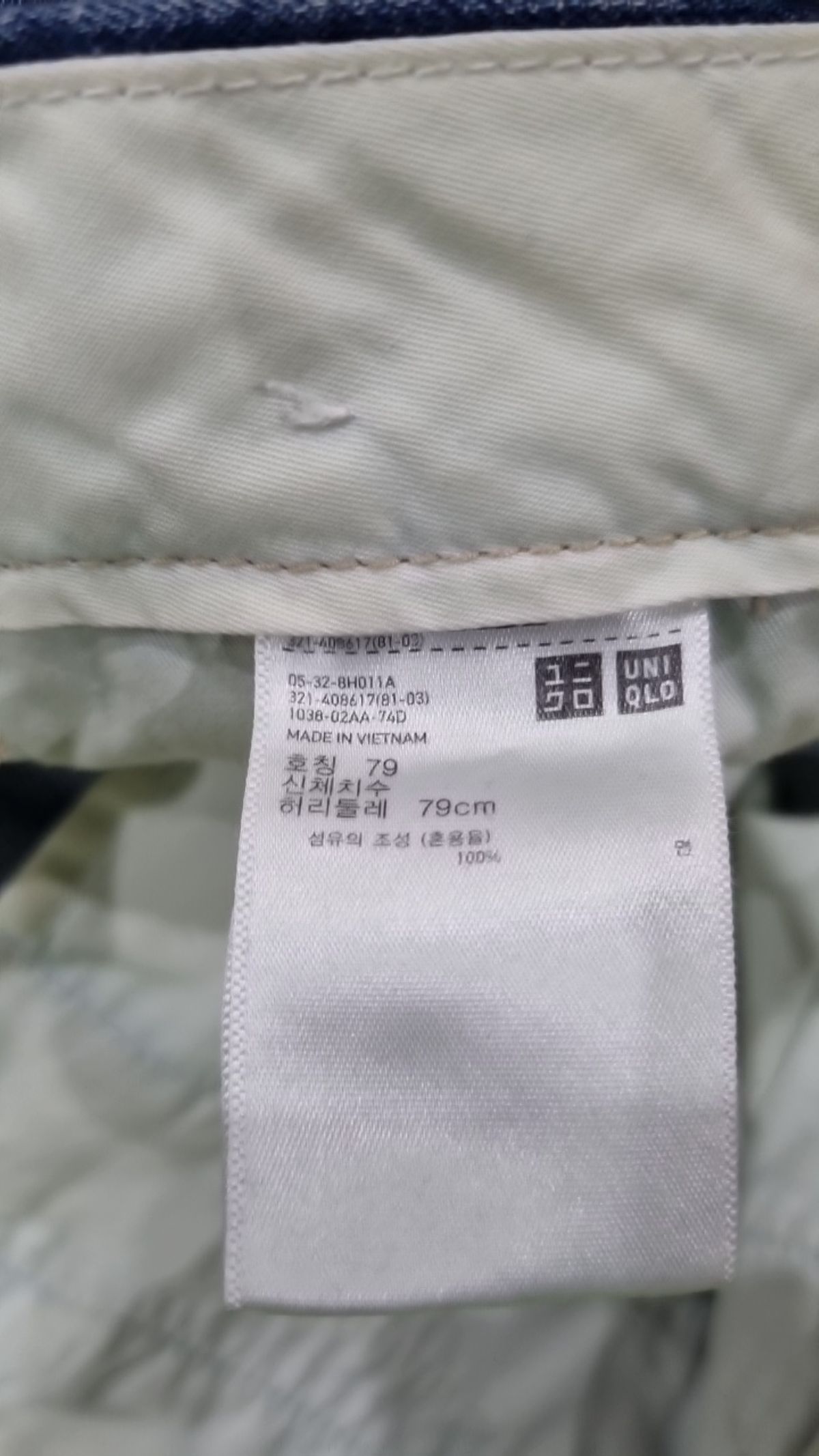 유니클로(UNIQLO) 청/데님 팬츠 79