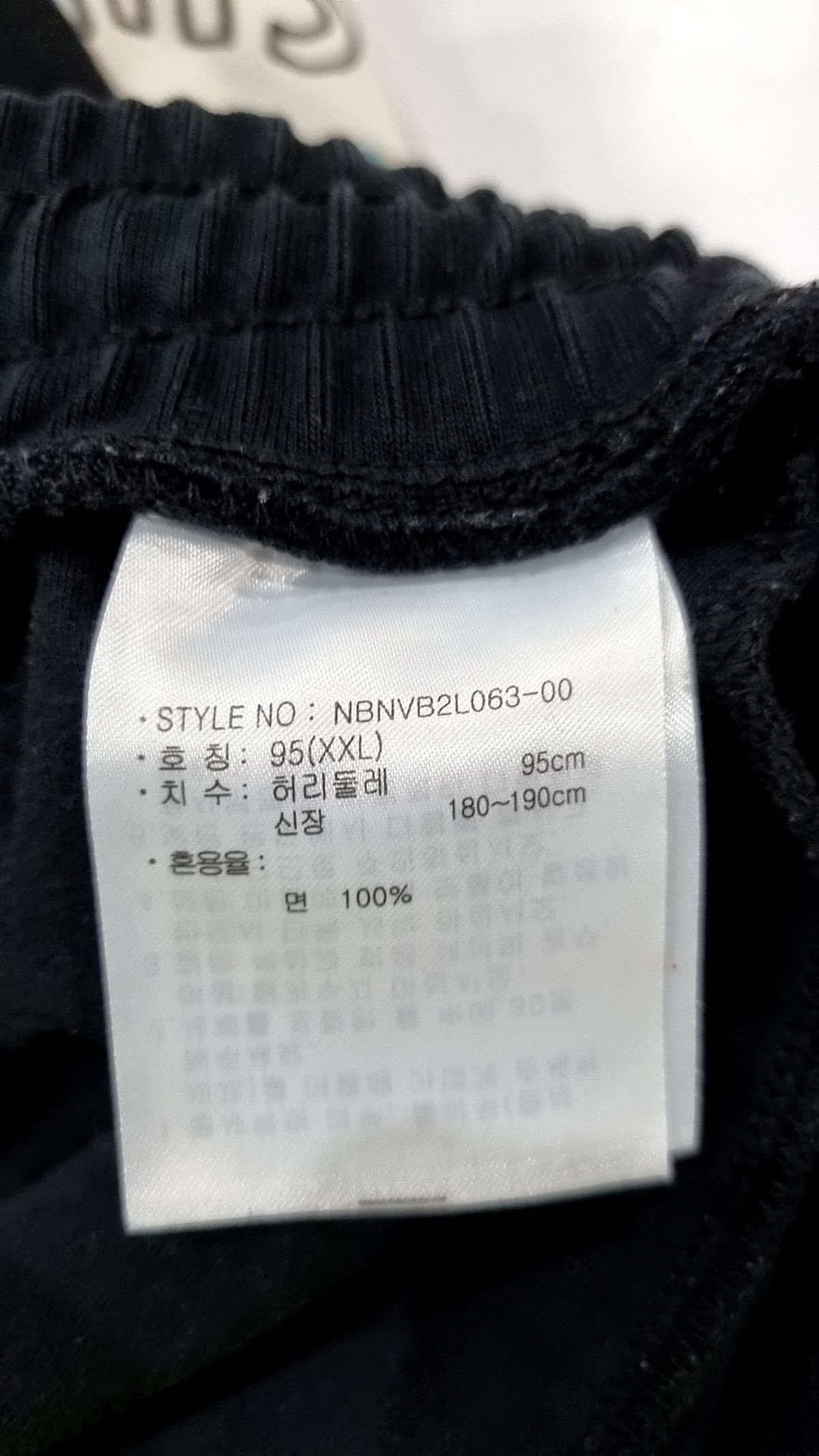 뉴발란스(NEW BALANCE) 숏팬츠 95