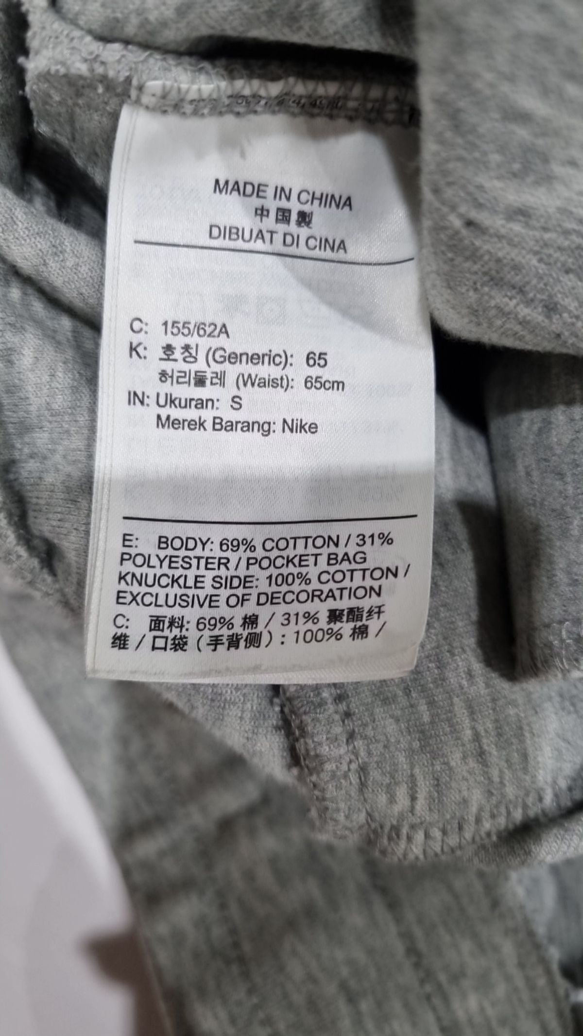 나이키(NIKE) 트레이닝 팬츠 S